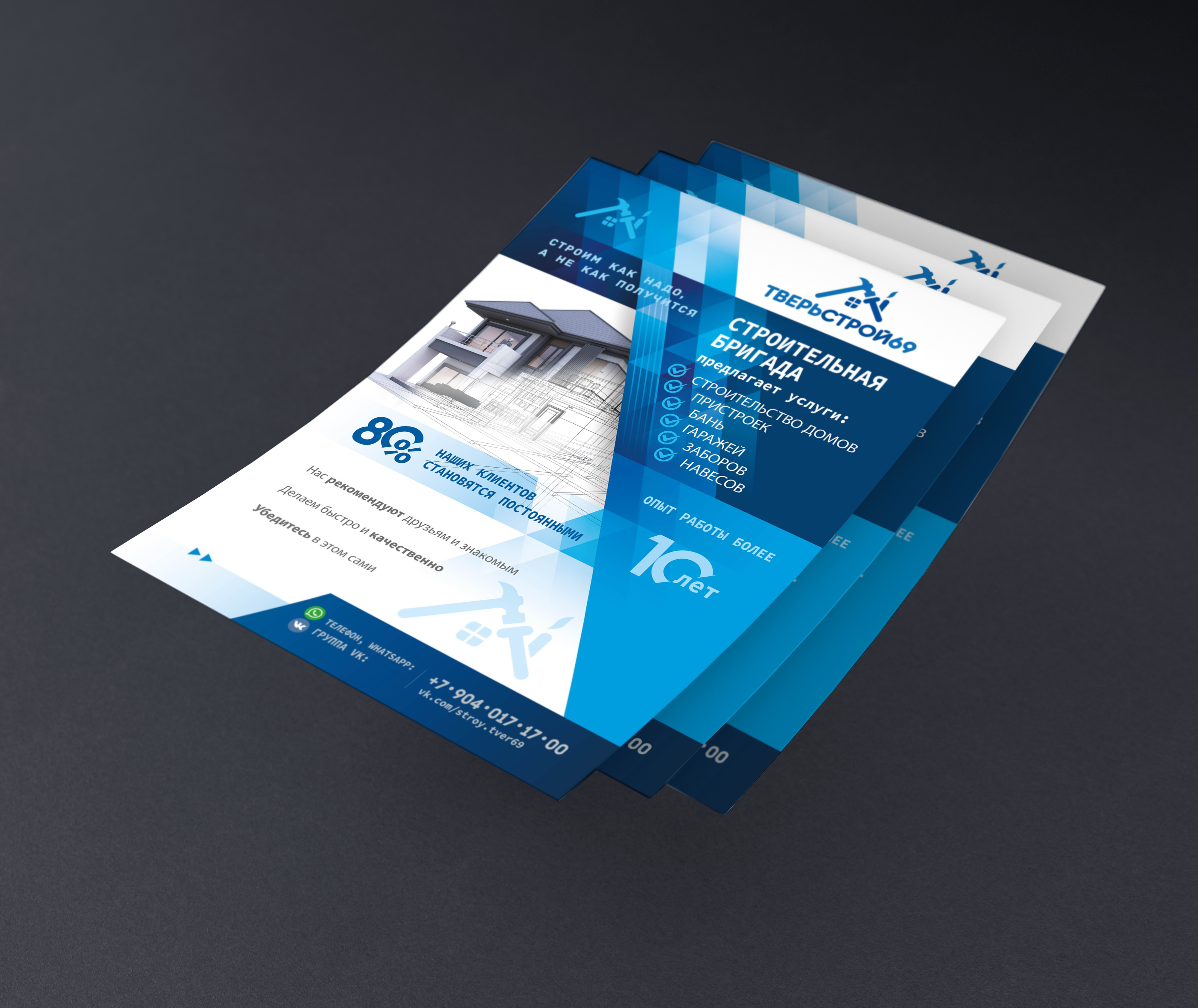 Corporate_Identity_Mockup_2.jpg