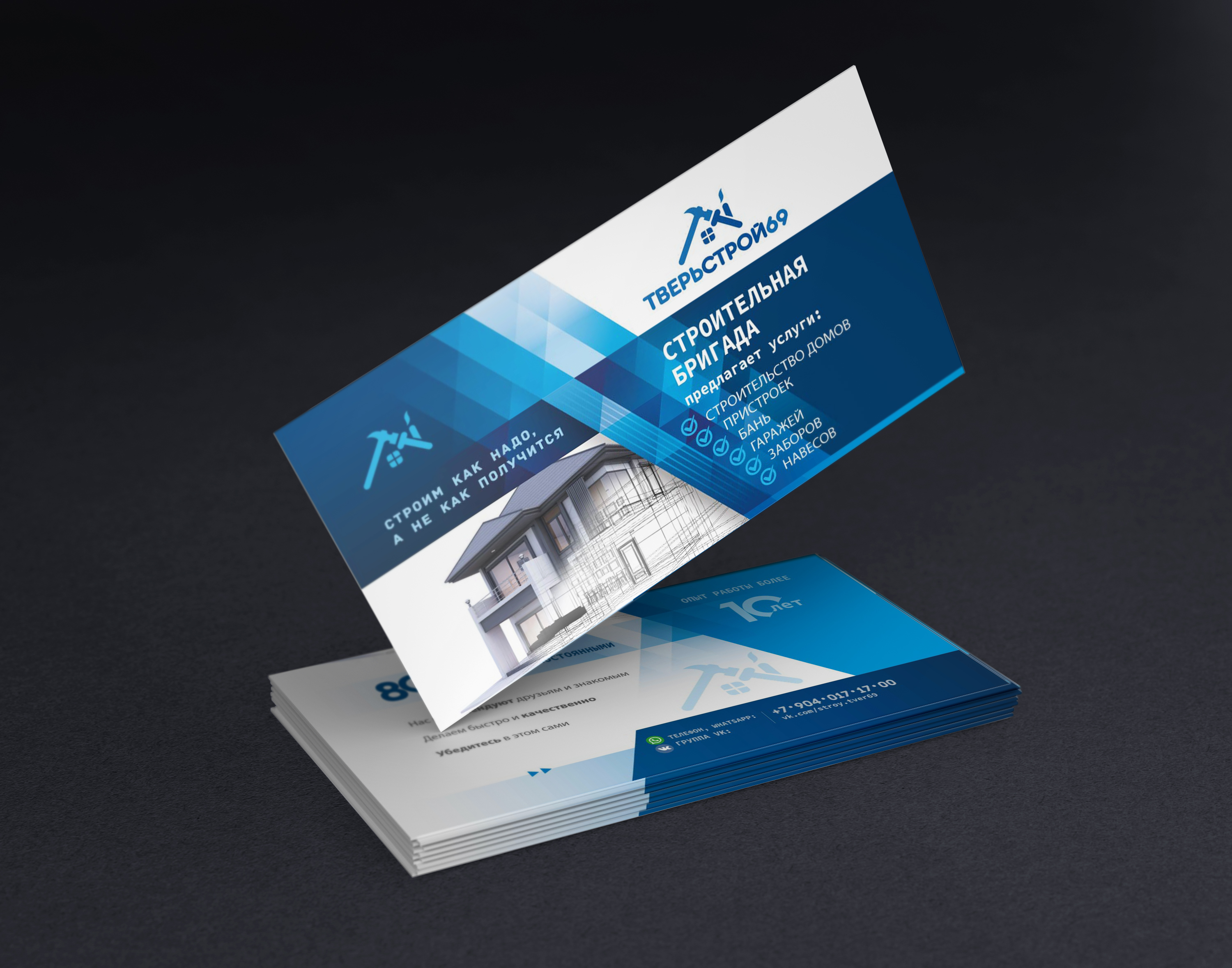 Corporate_Identity_Mockup_3.jpg