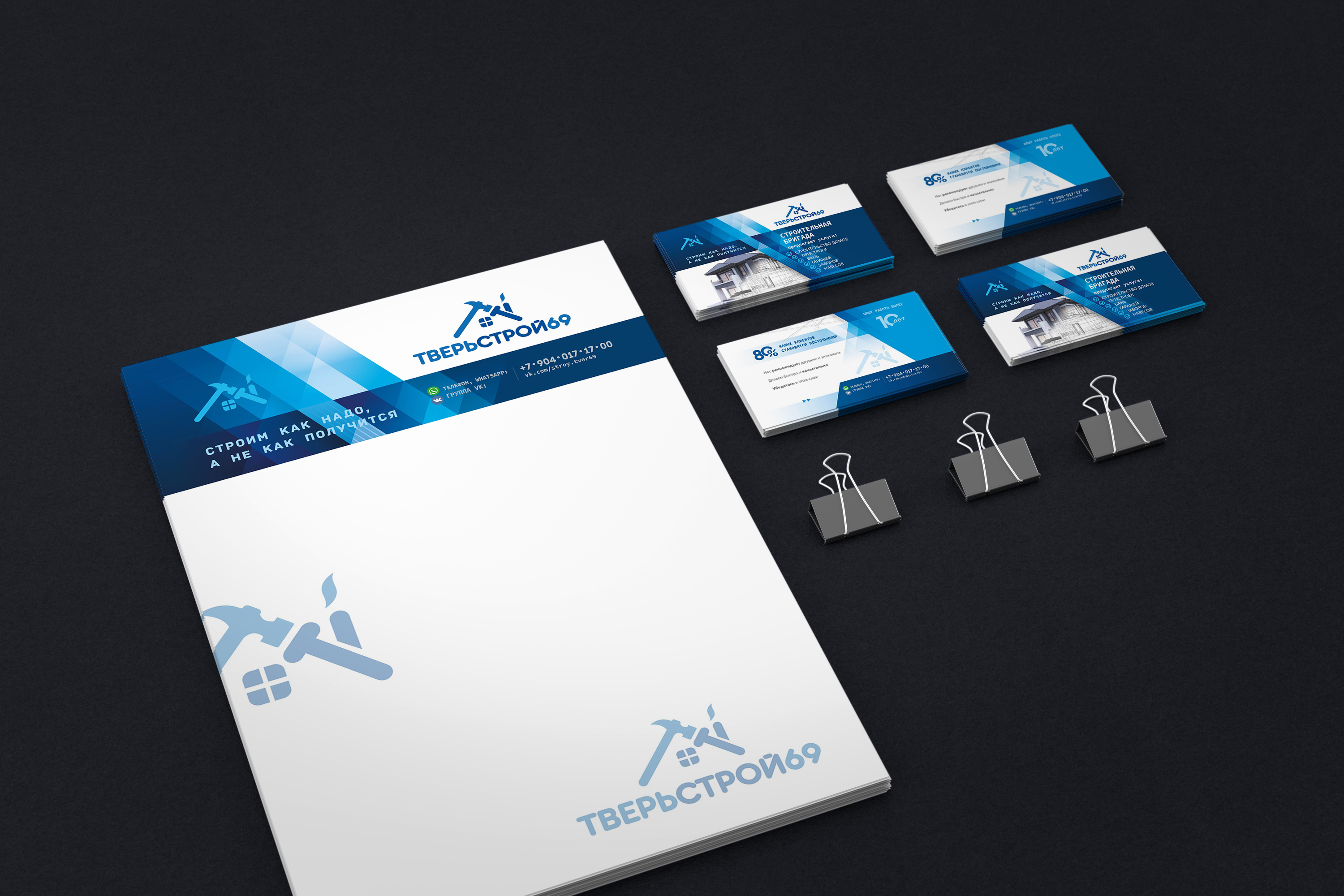 Corporate_Identity_Mockup_4.jpg