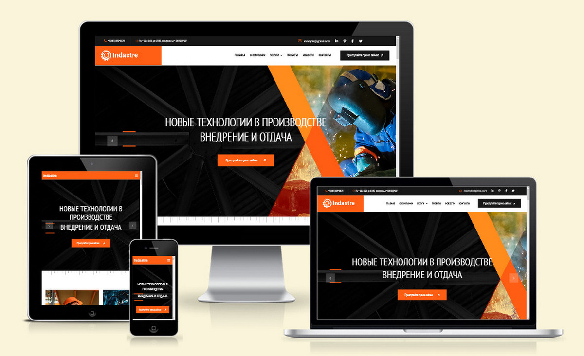 FireShot Capture 296 - Am I Responsive_ - ui.dev.jpg