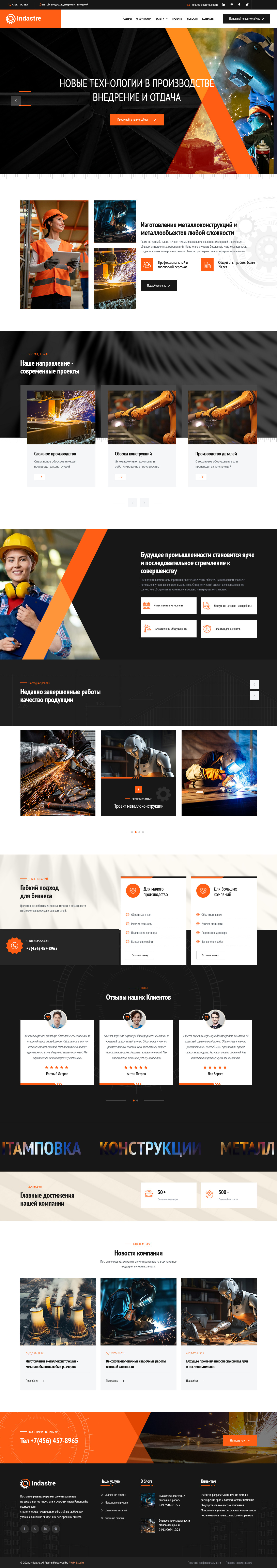 view.prowebmarket.ru.jpg