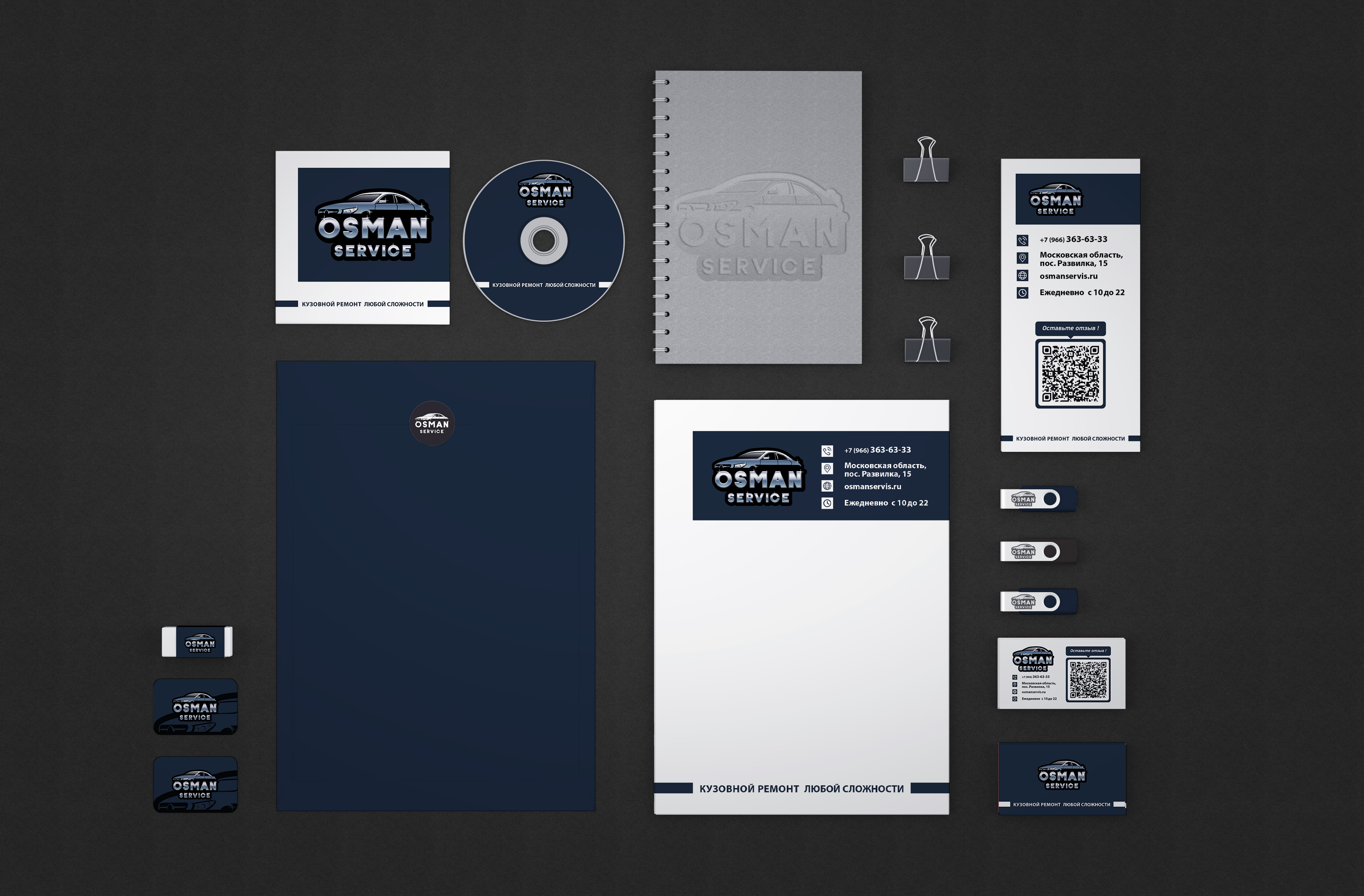 Corporate_Identity_Mockup_5.jpg