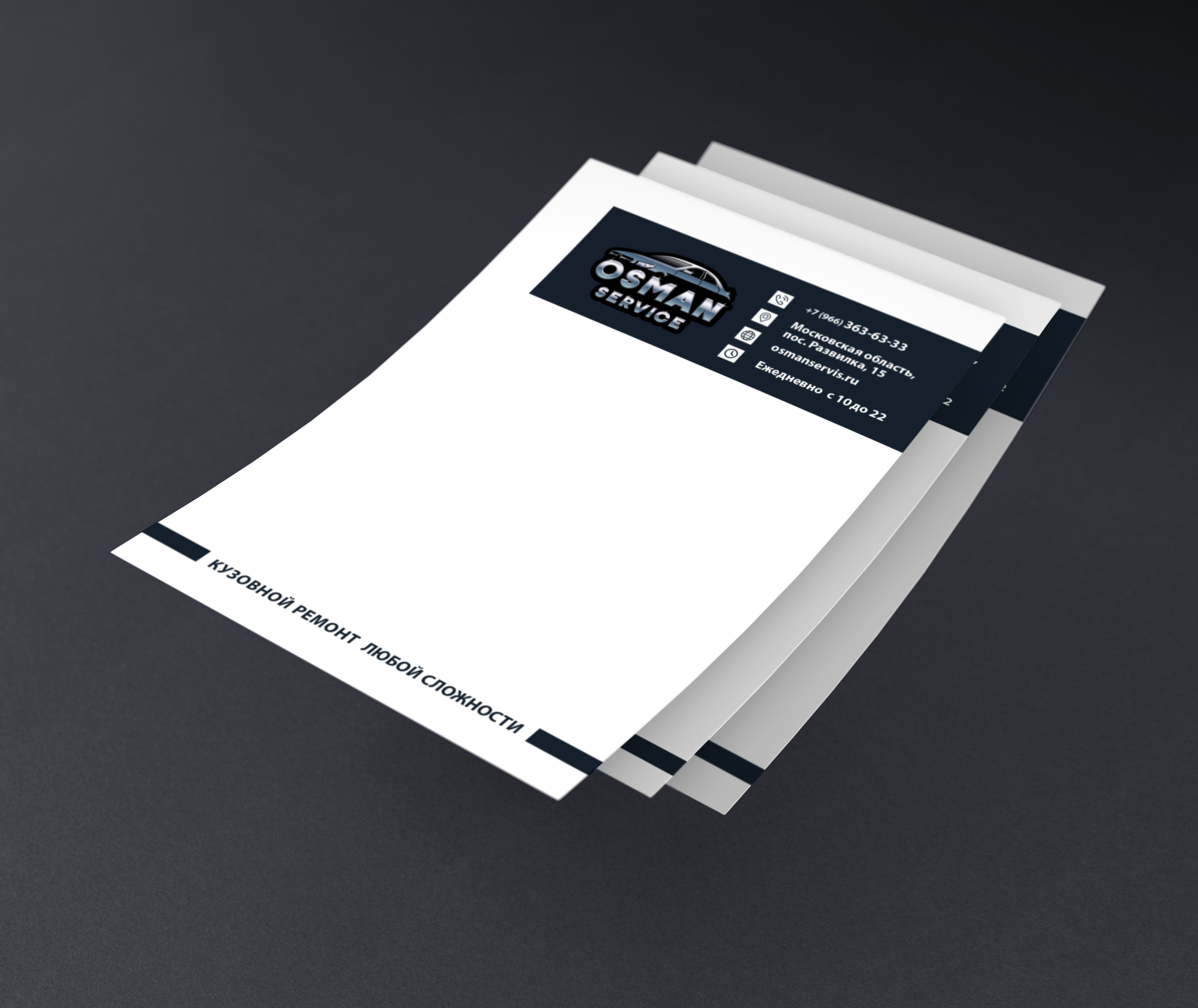 Corporate_Identity_Mockup_2.jpg
