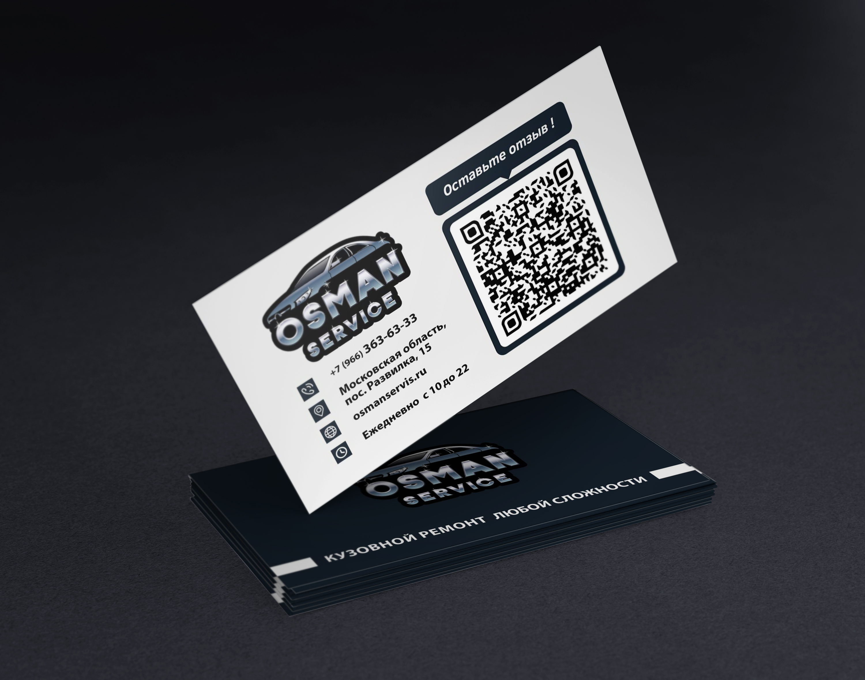 Corporate_Identity_Mockup_3.jpg