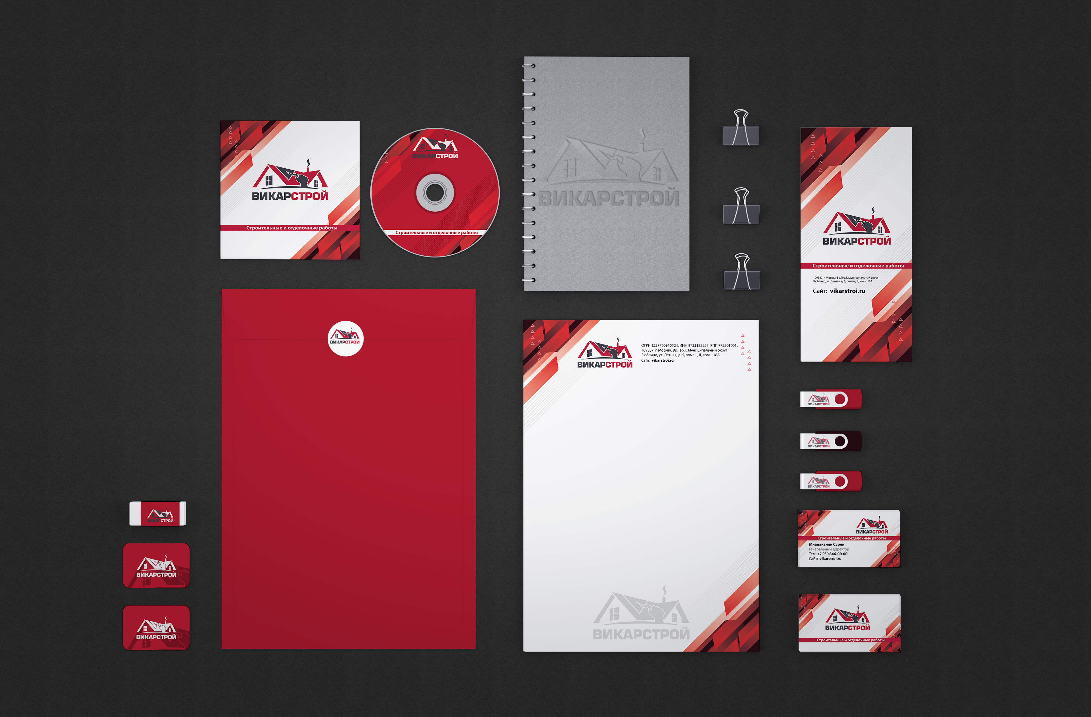 Corporate_Identity_Mockup_5.jpg