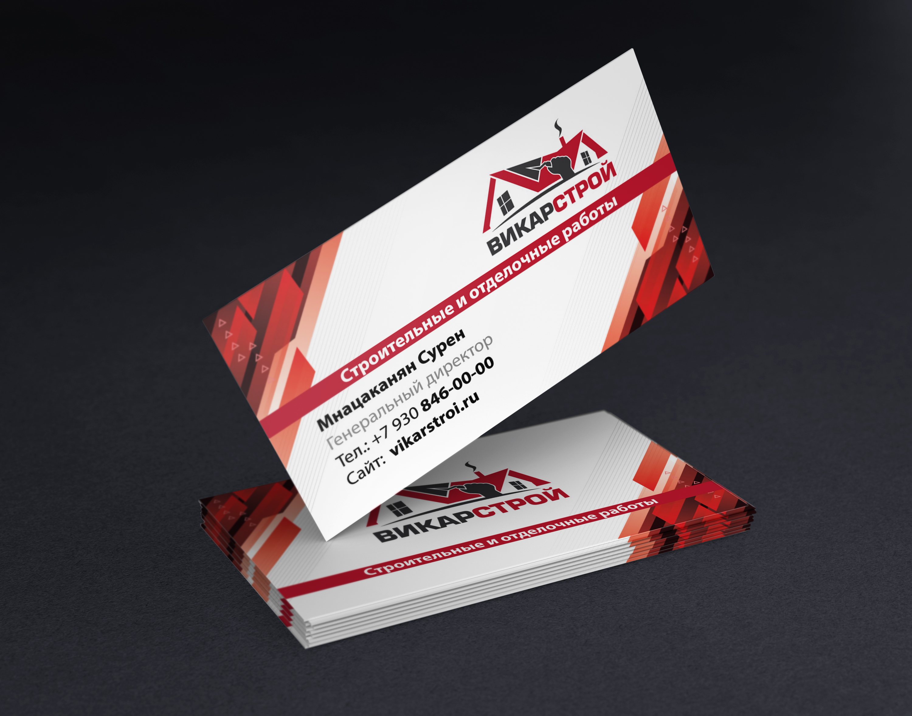 Corporate_Identity_Mockup_3.jpg