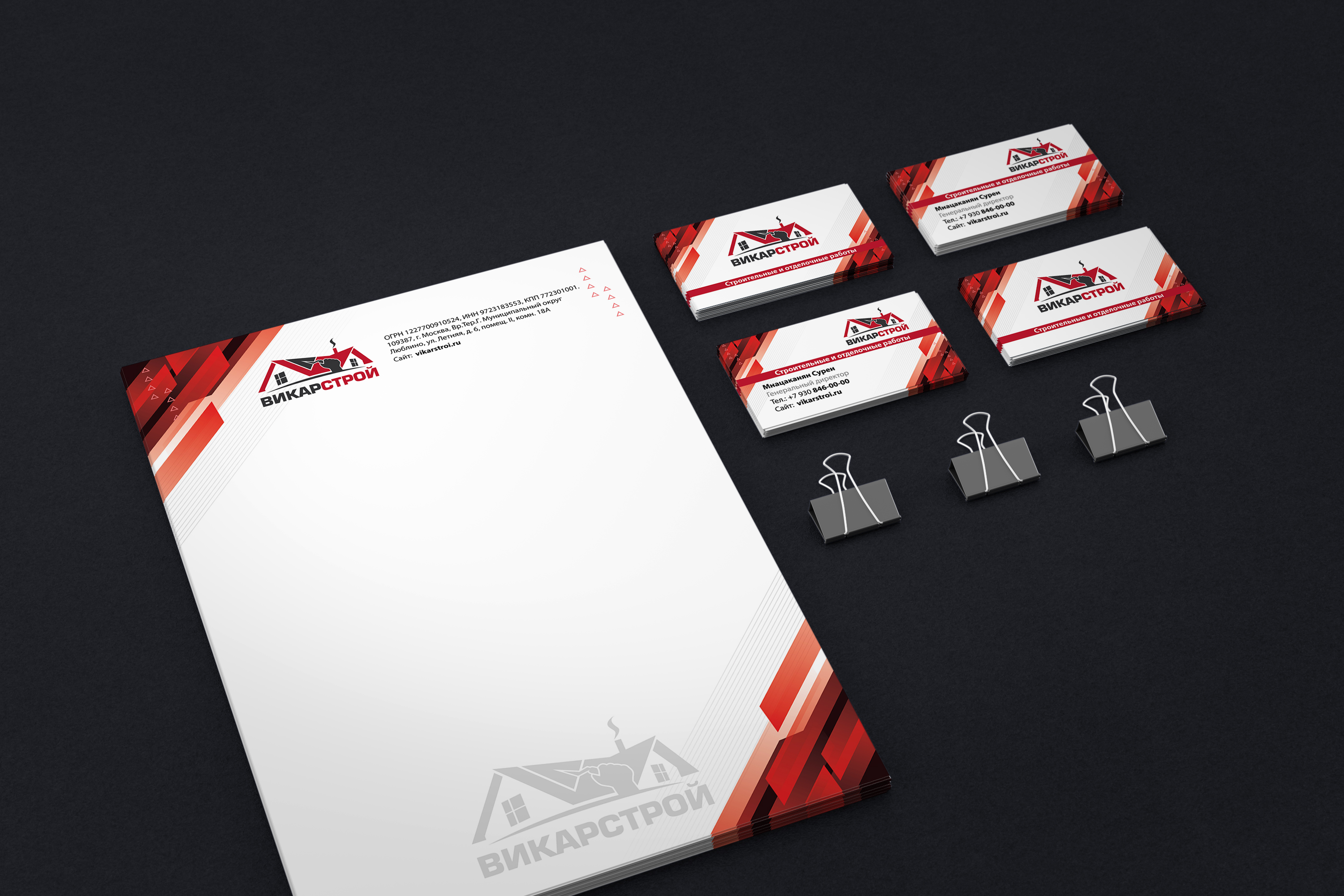 Corporate_Identity_Mockup_4.jpg