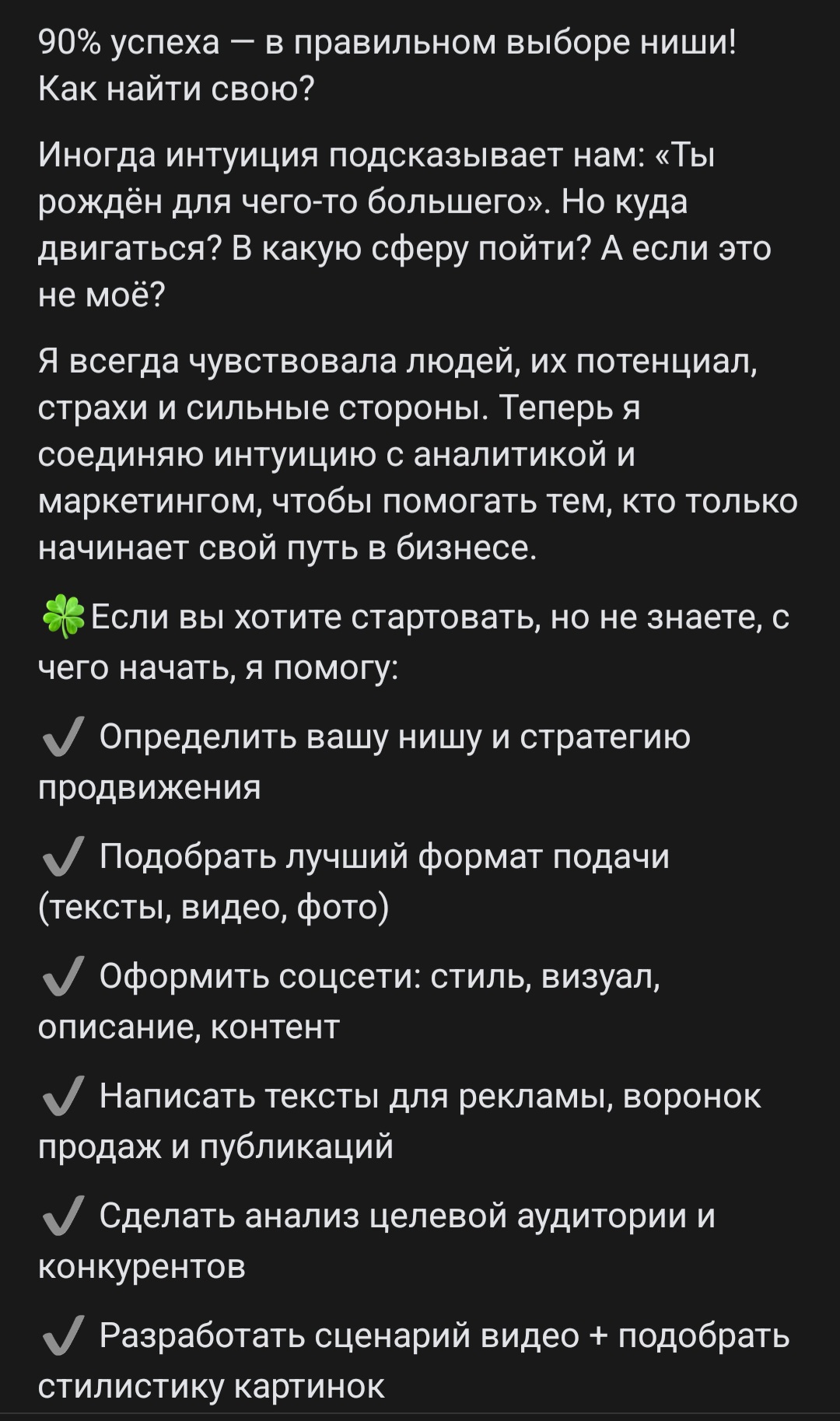 Screenshot_20250526_163152_VK.jpg