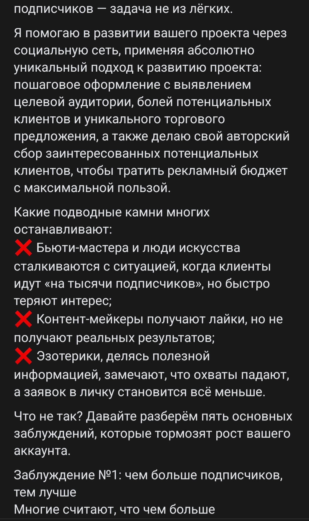 Screenshot_20250526_164001_VK.jpg