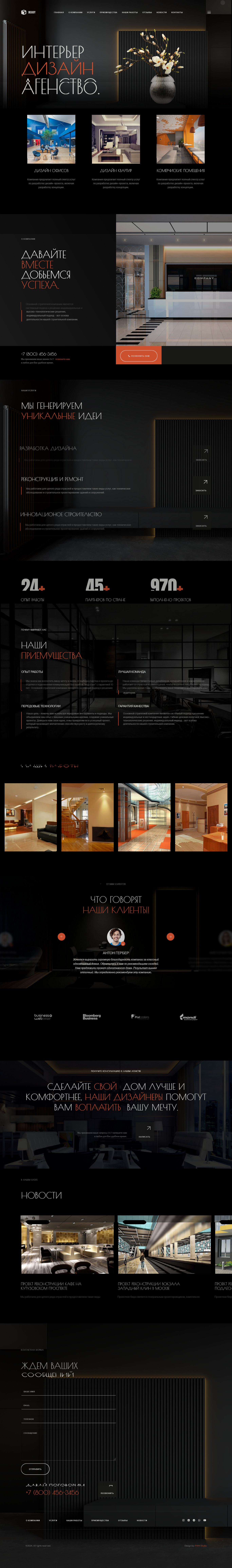 Deasy - demo - view.prowebmarket.ru.jpg