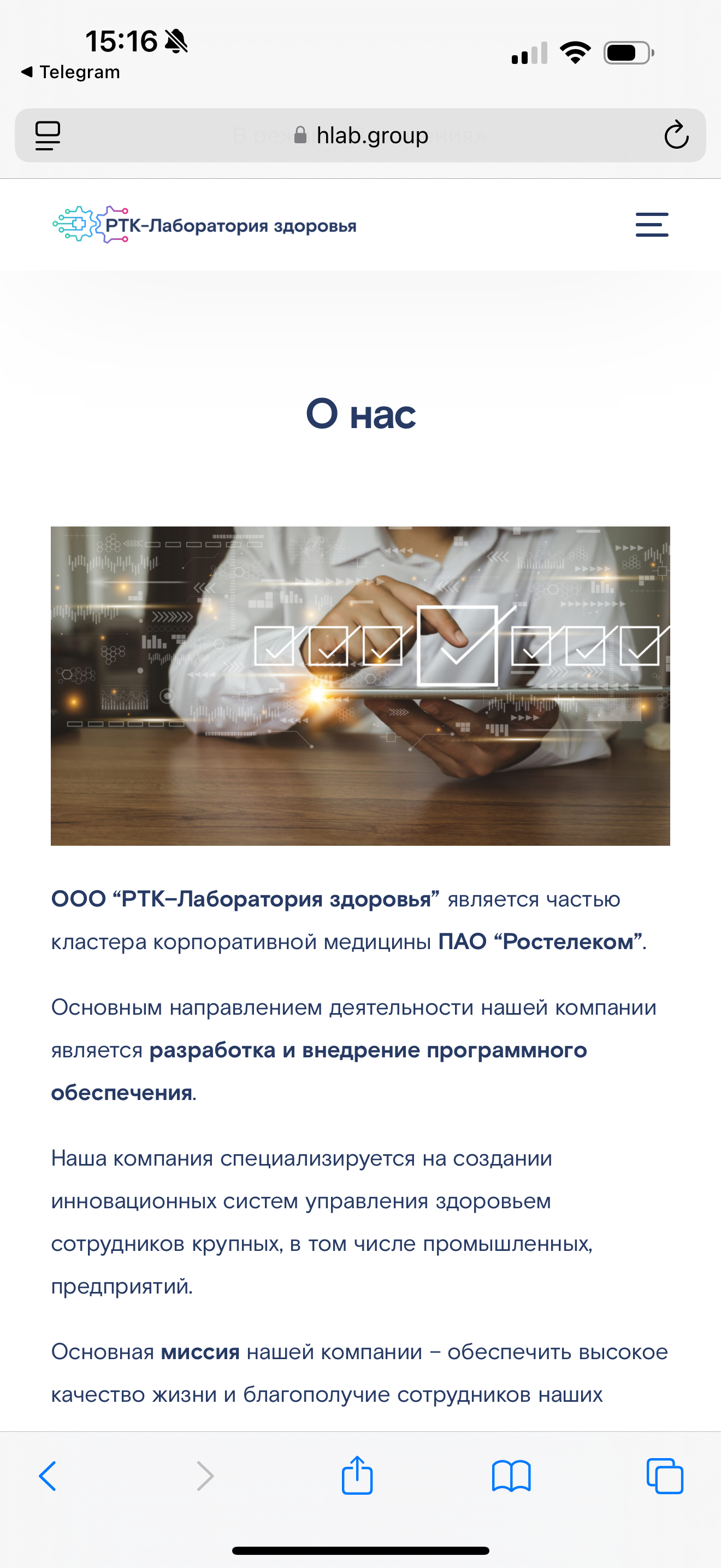 IMG_7563 2.PNG