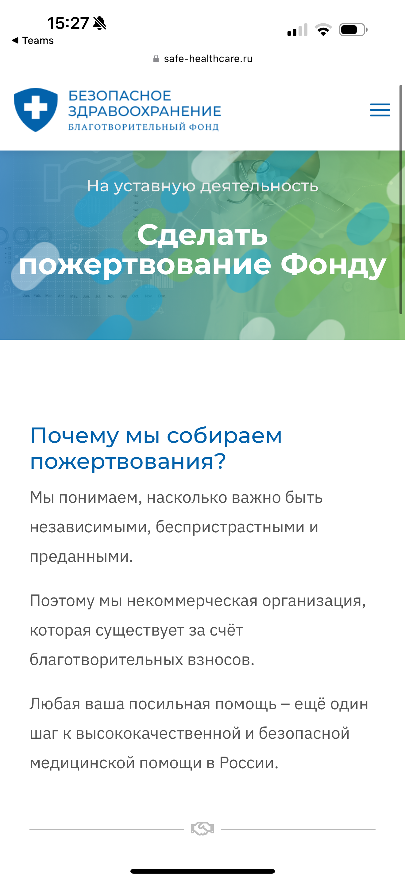 IMG_7569.PNG