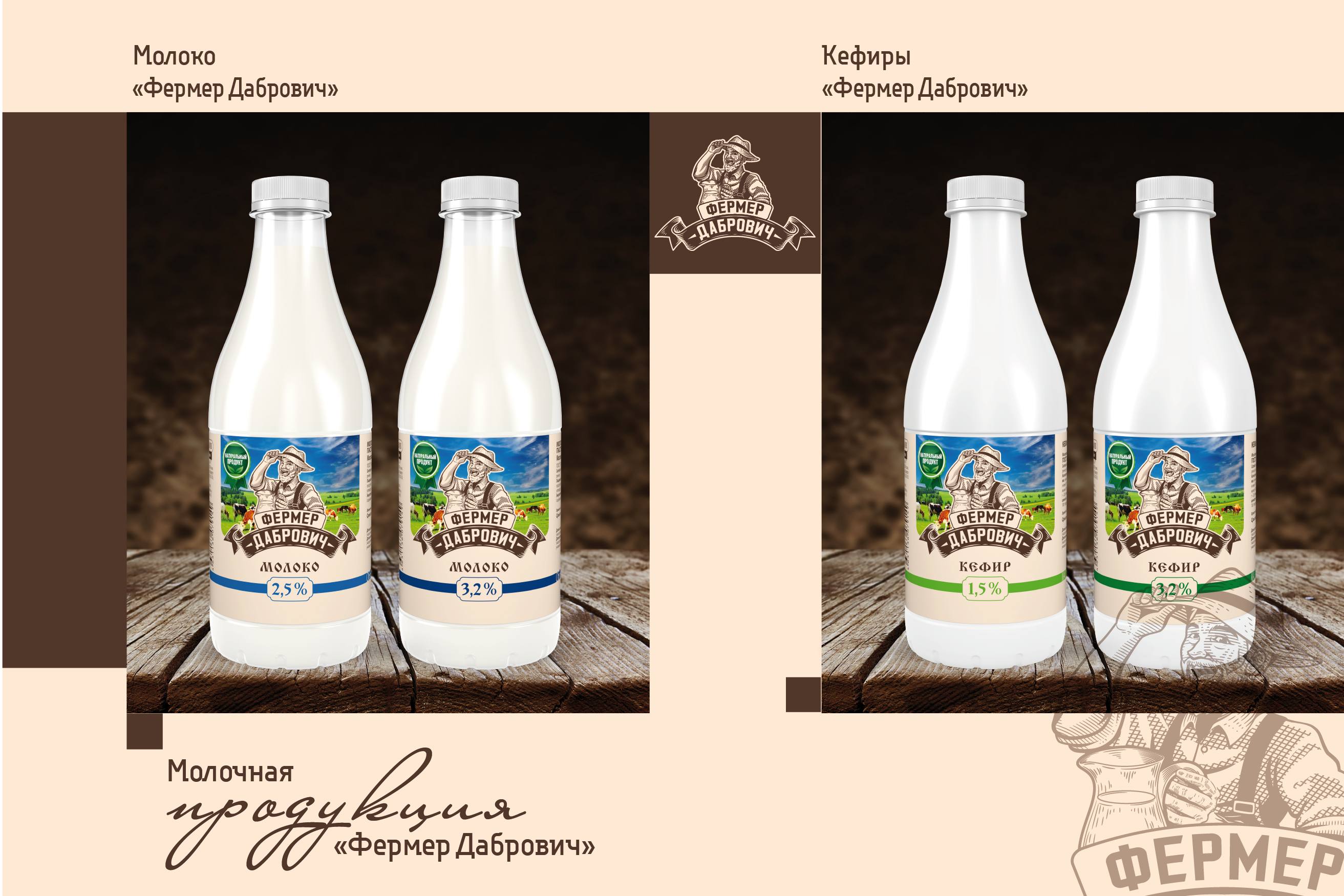 2025_06_Дабрович_Монтажная область 1 копия.png