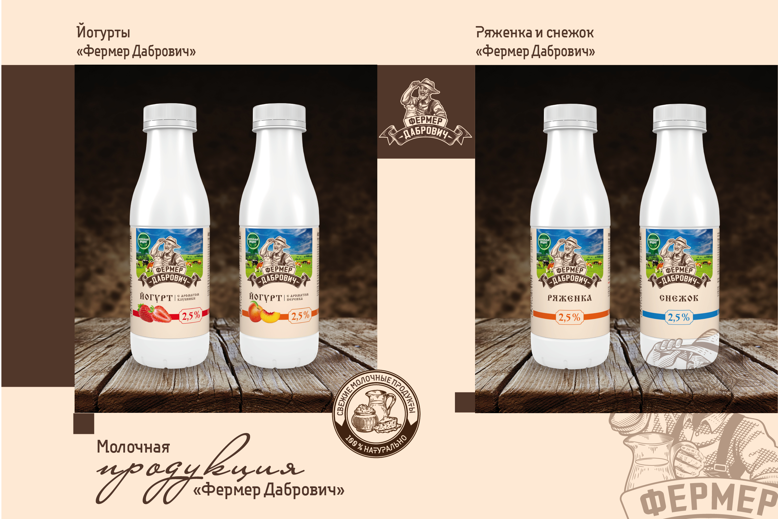 2025_06_Дабрович_Монтажная область 1 копия 4.png