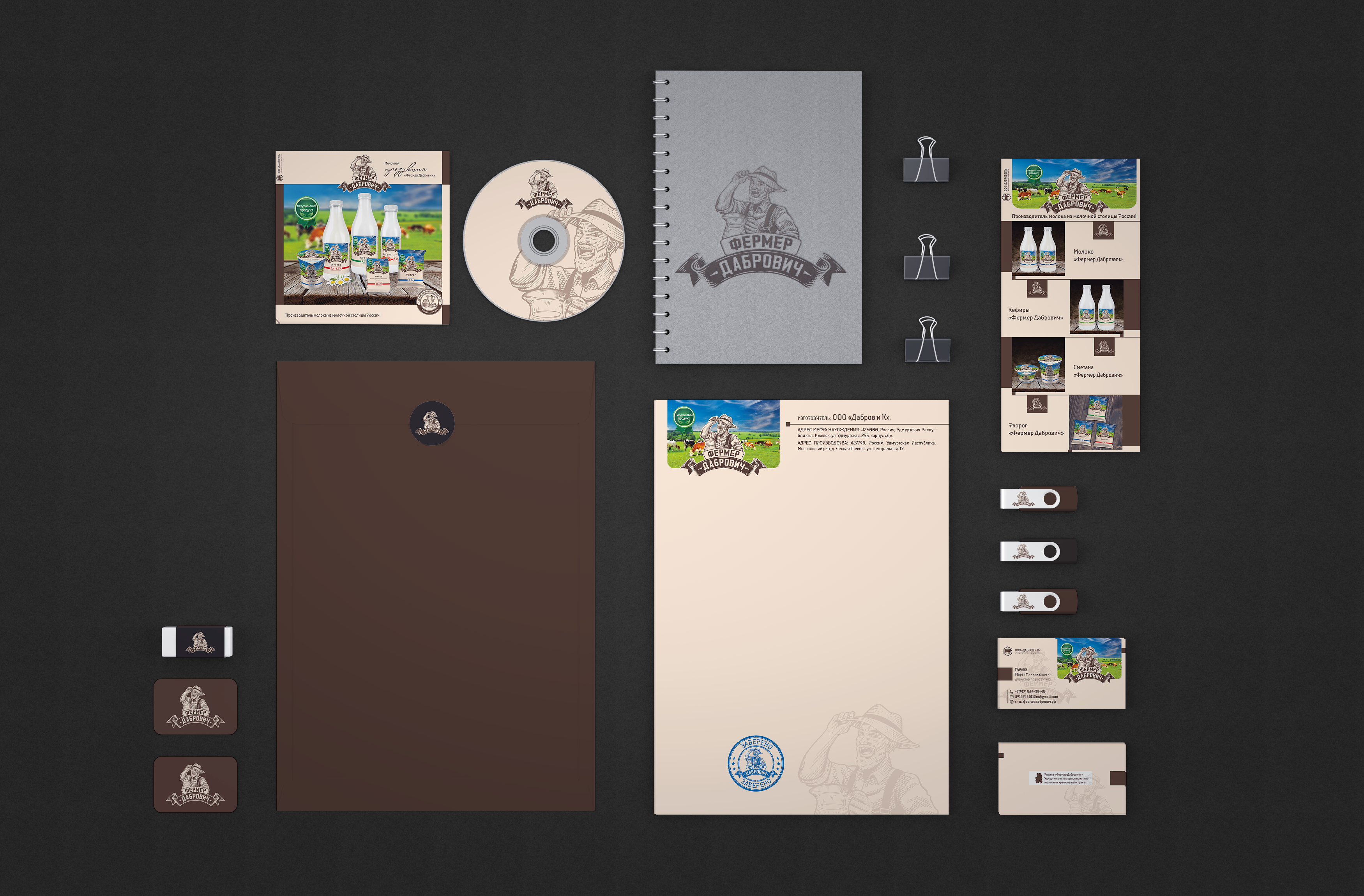 Corporate_Identity_Mockup_5.png