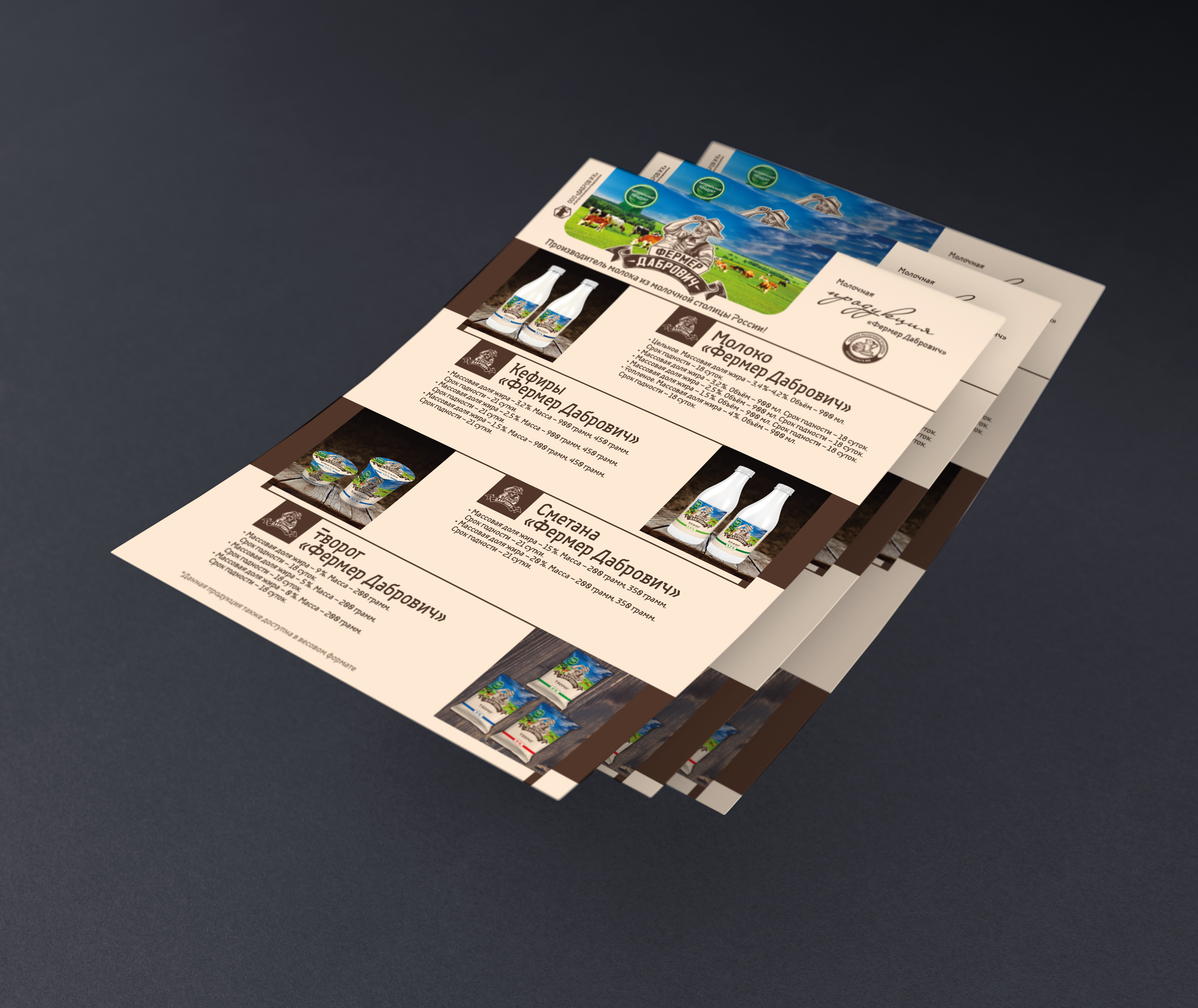 Corporate_Identity_Mockup_2.png