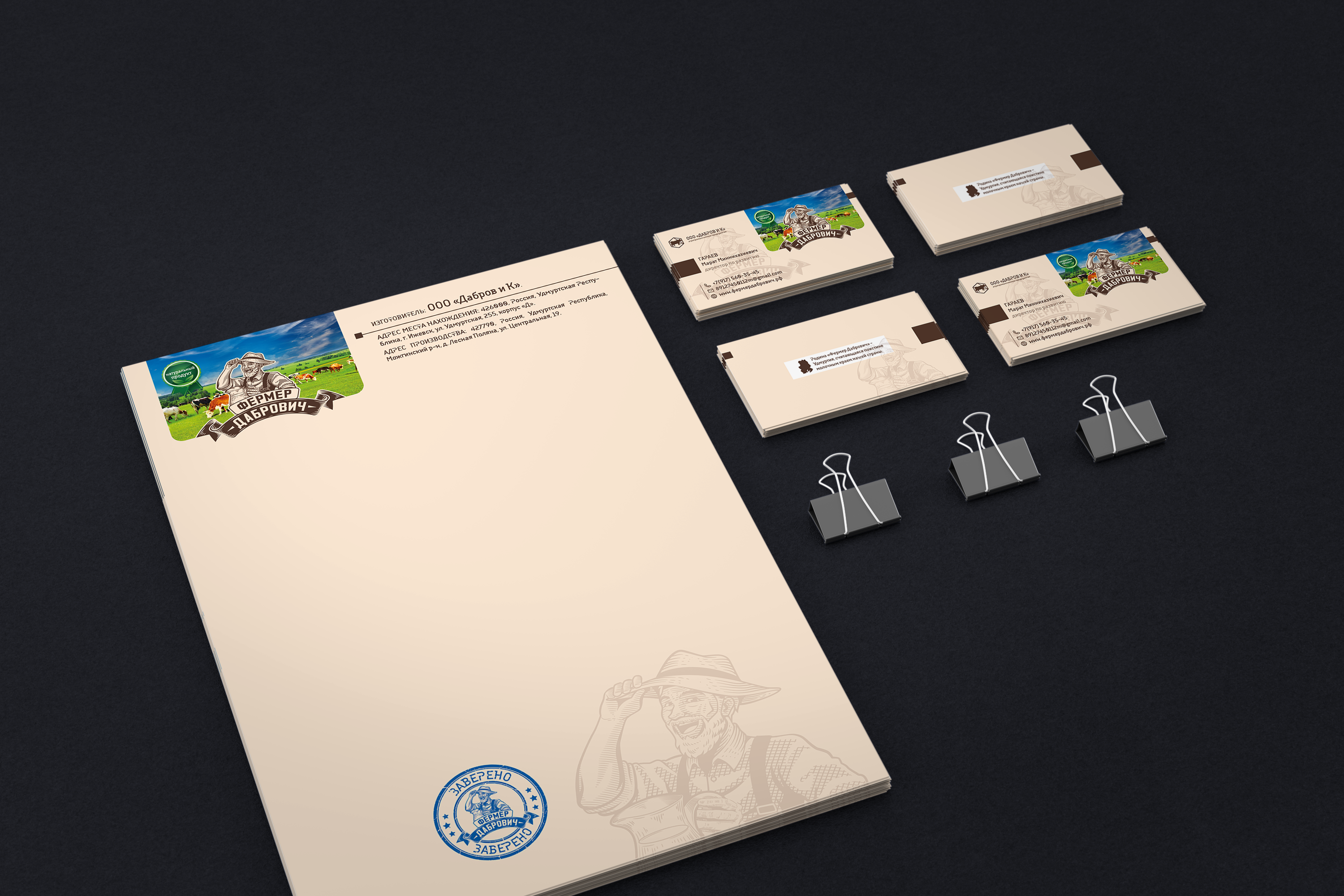 Corporate_Identity_Mockup_4.png