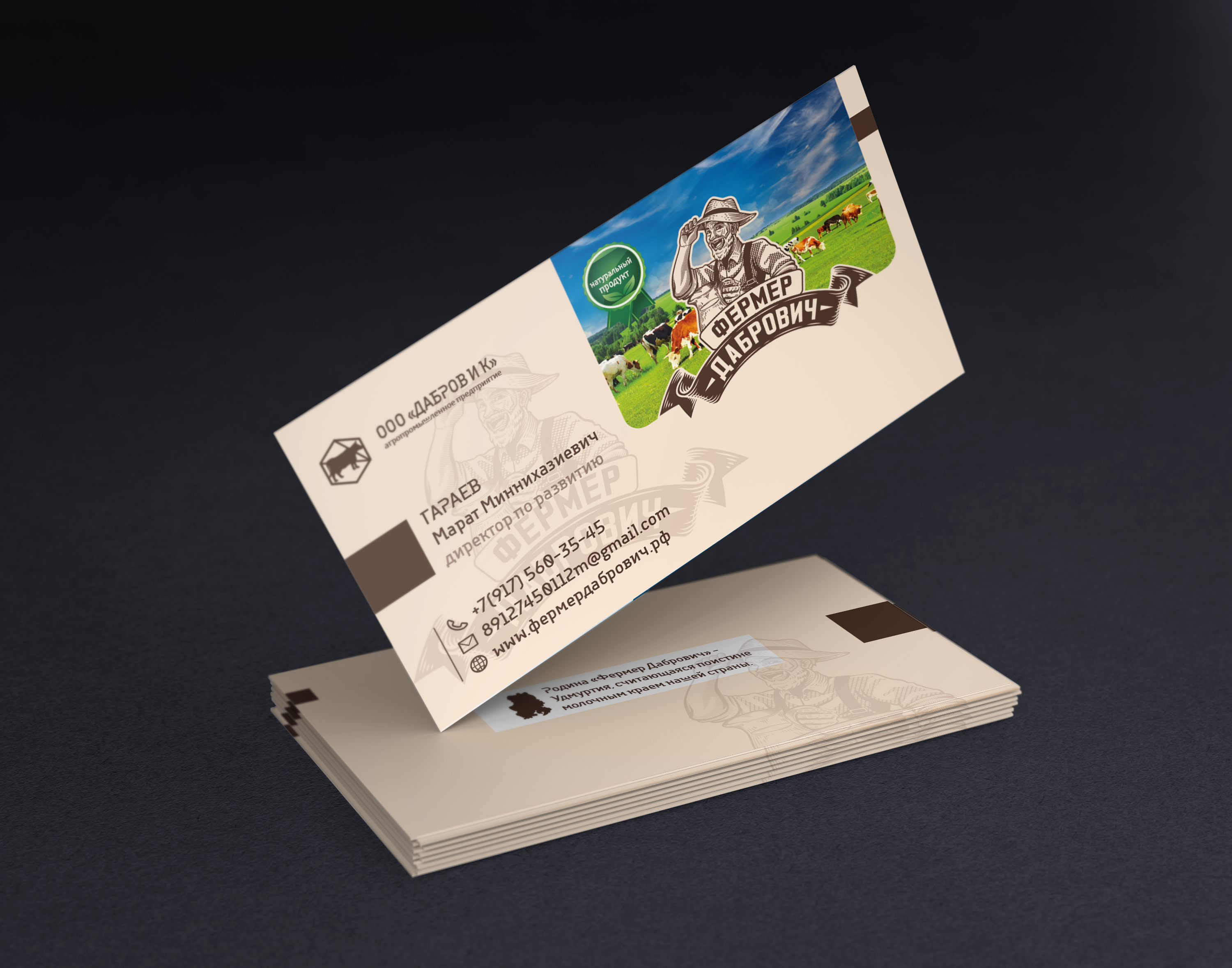 Corporate_Identity_Mockup_3.png