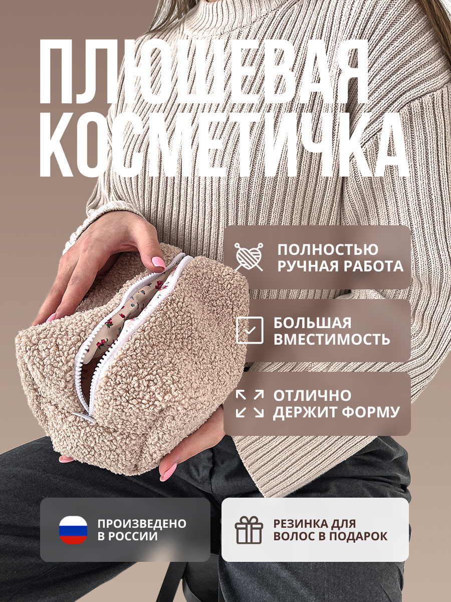 Разработка карточки товара для магазина Wildberries