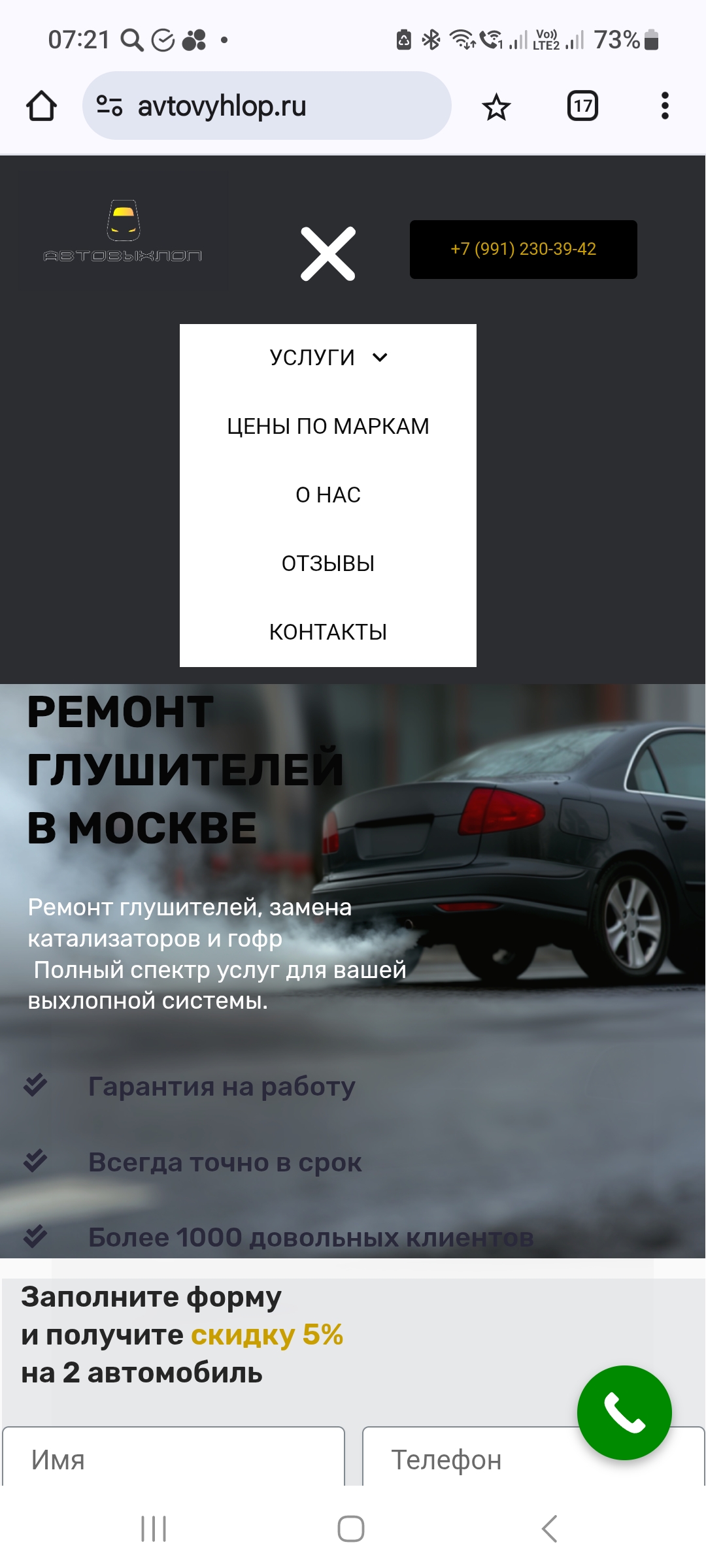 Screenshot_20250601_072116_Chrome.jpg