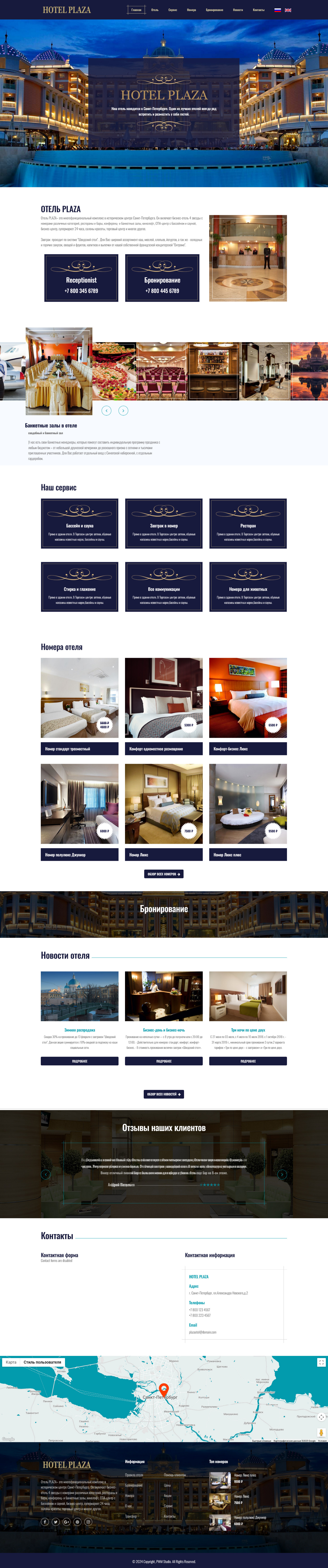 FireShot Capture 306 - Demo Site - test.prowebmarket.ru.jpg