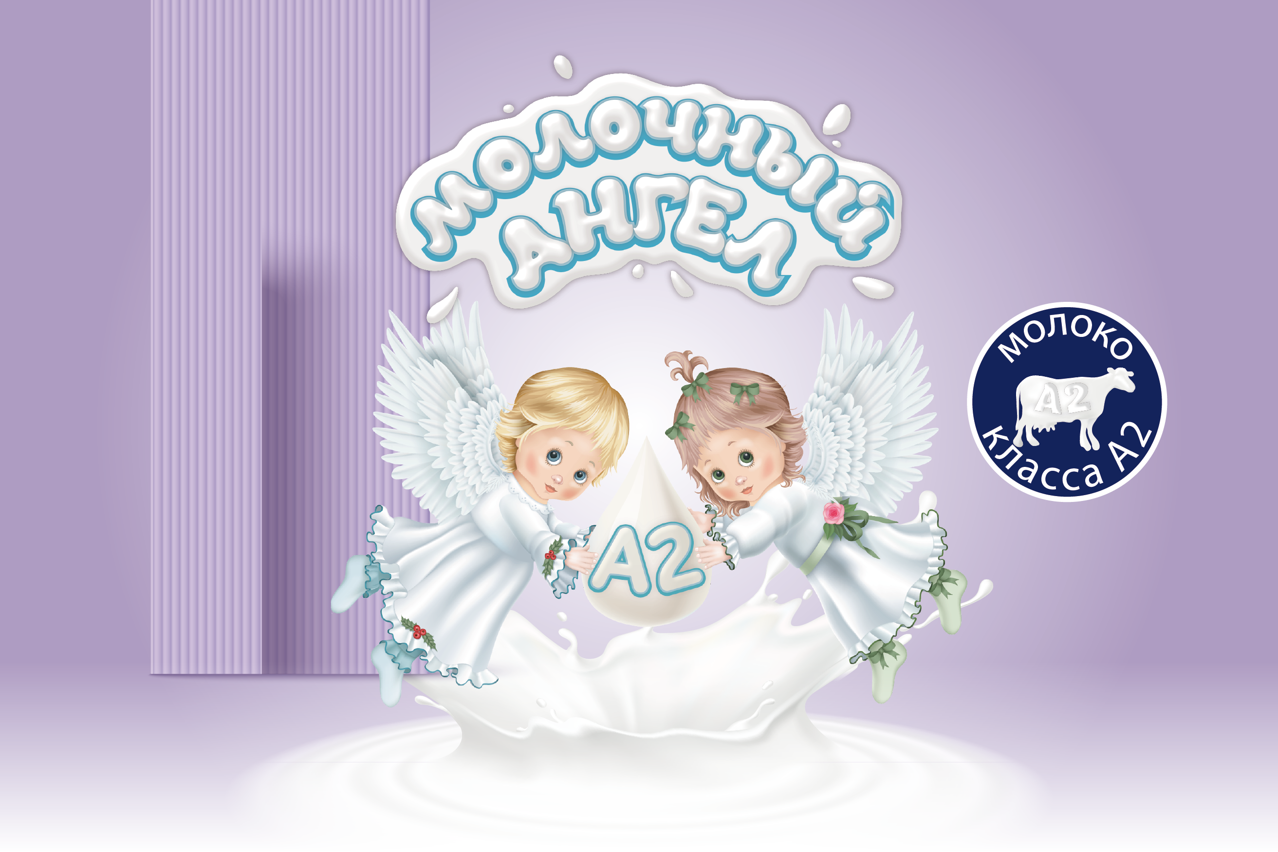 2025_05_Пост_белторг_Монтажная область 1 копия.png