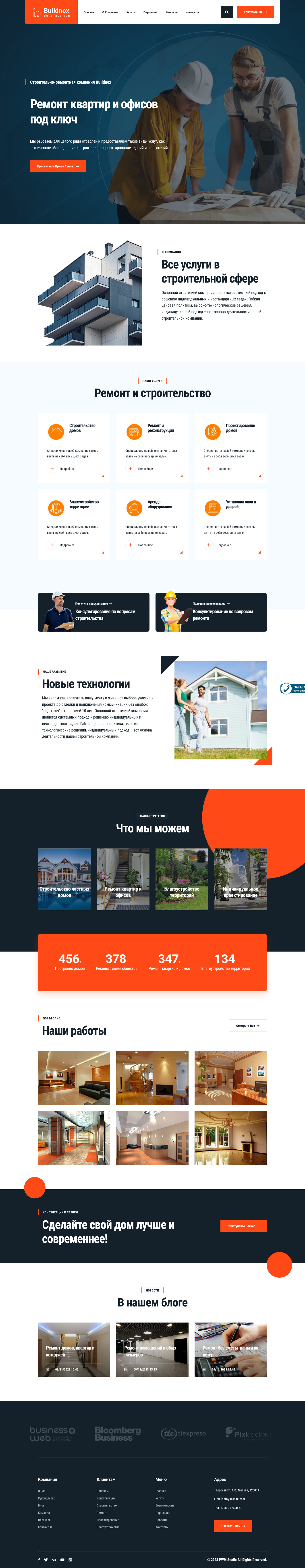 Buildnox - demo site.jpg