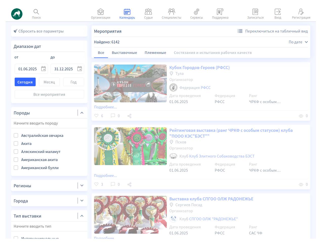 Новый проект(2).jpg