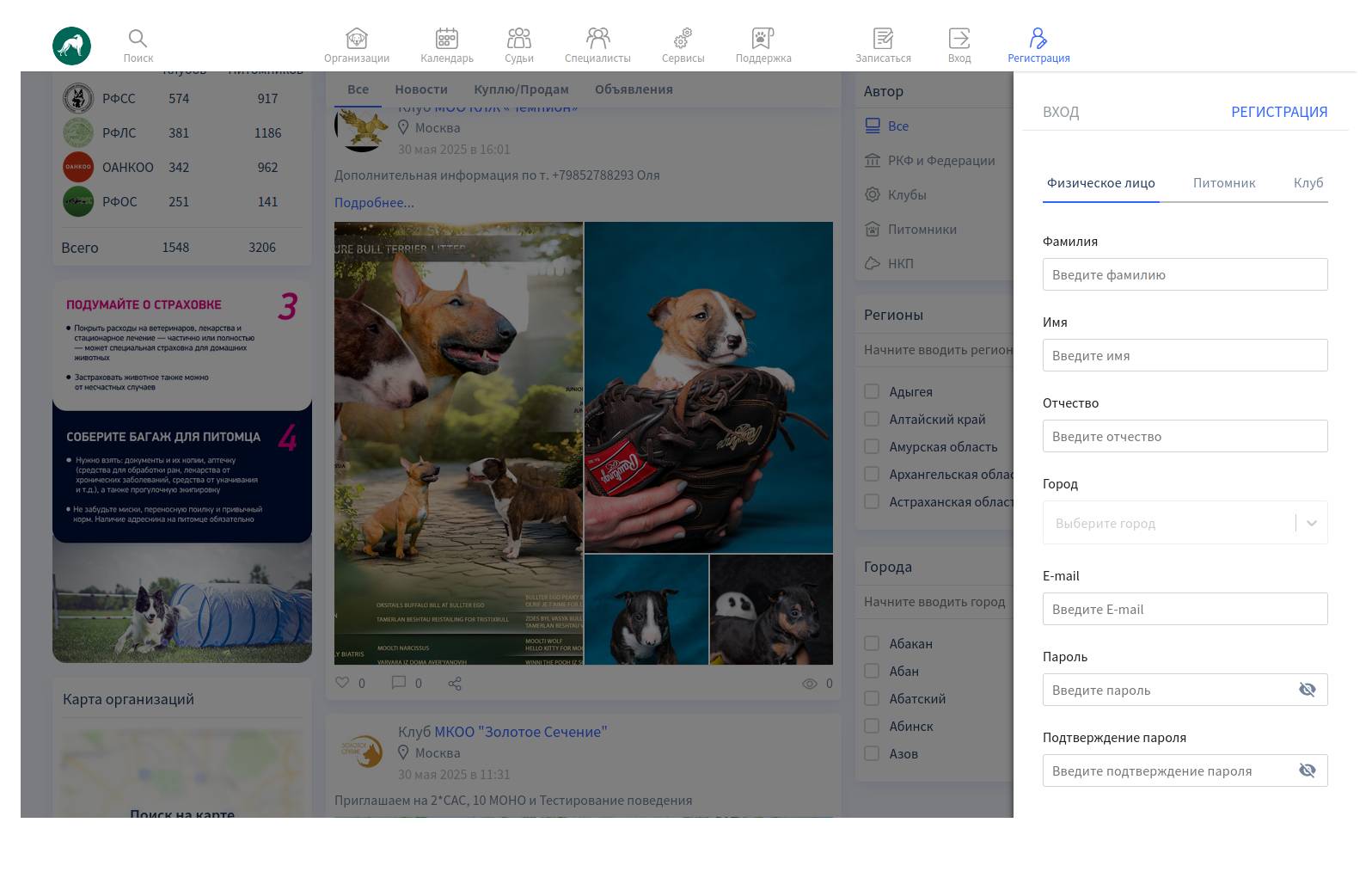 Новый проект(4).jpg
