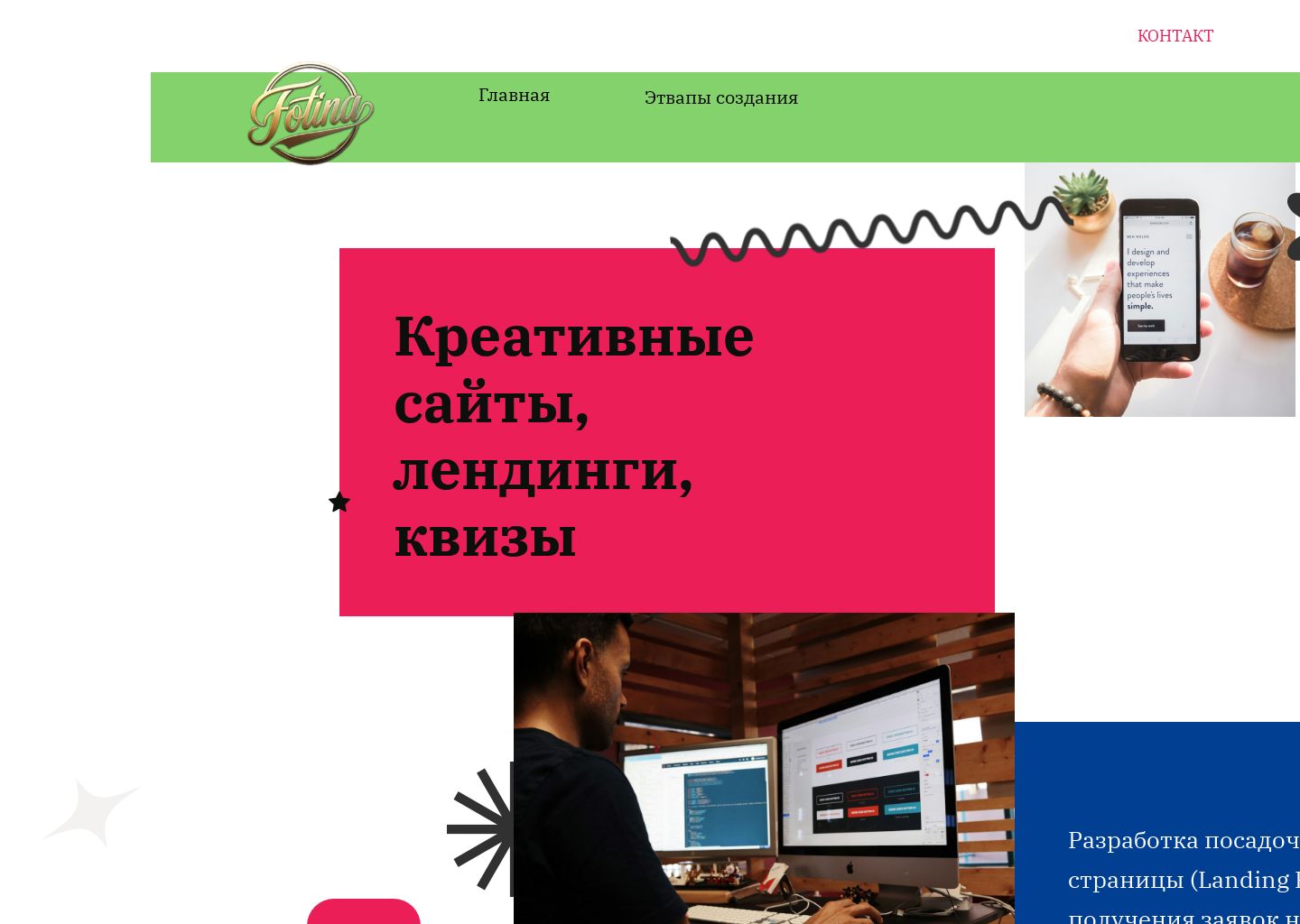 web-screenshot-1736935031239.png
