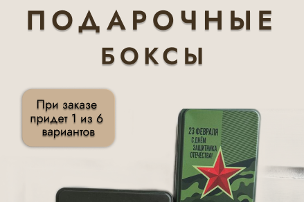 Карточка товара для маркетплейса