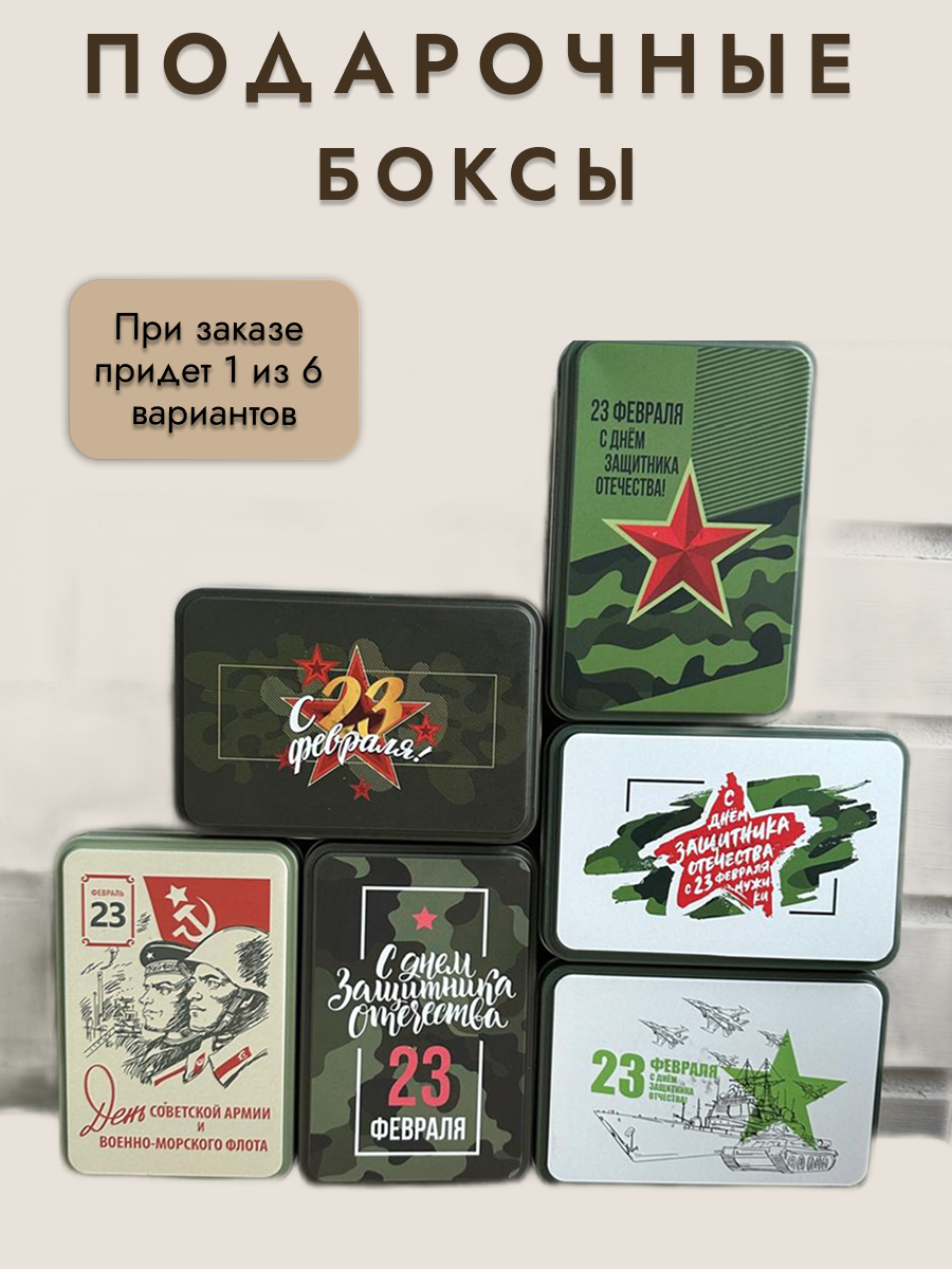 Карточка носочки1.png