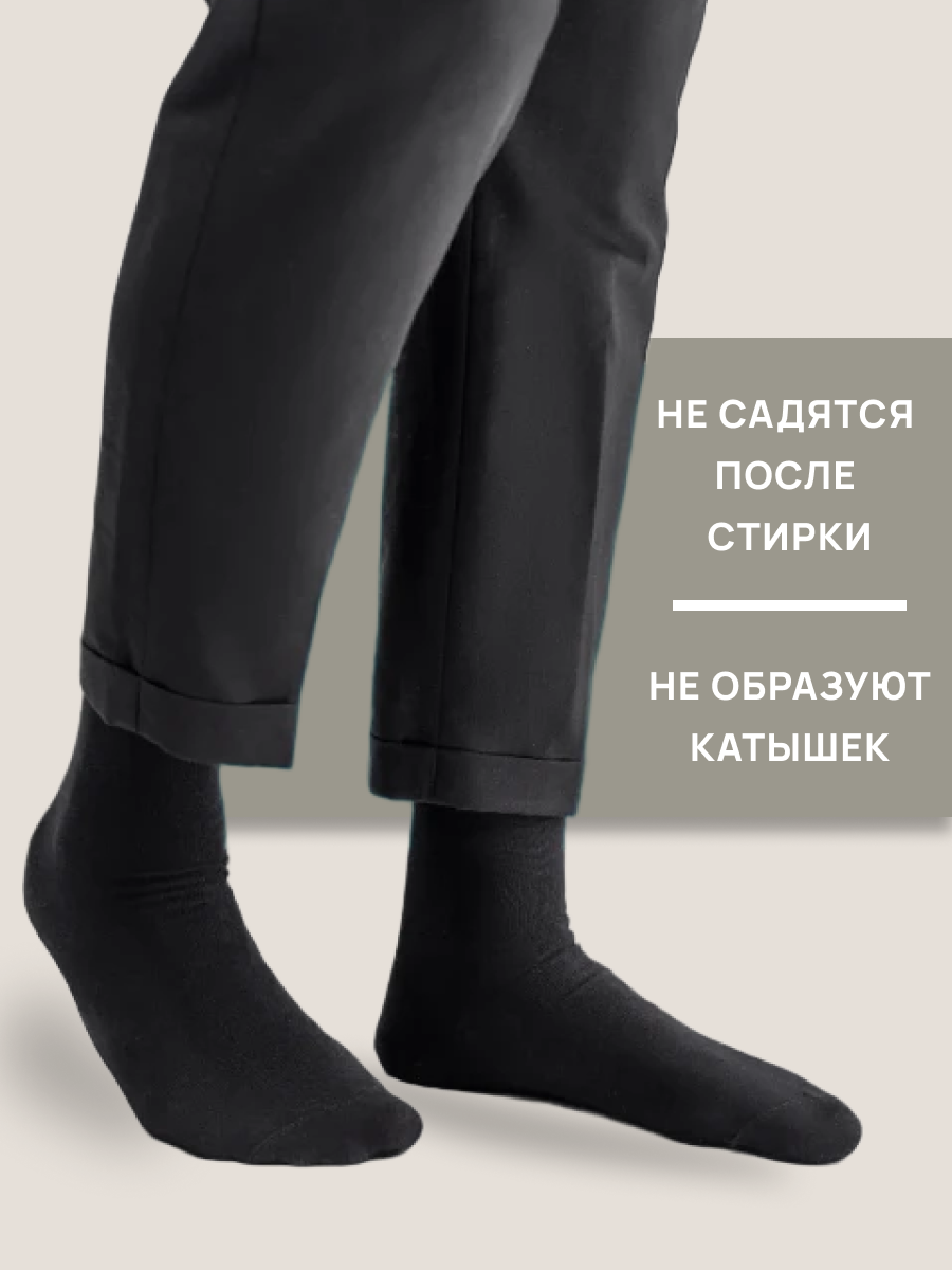 Карточка носочки2.png