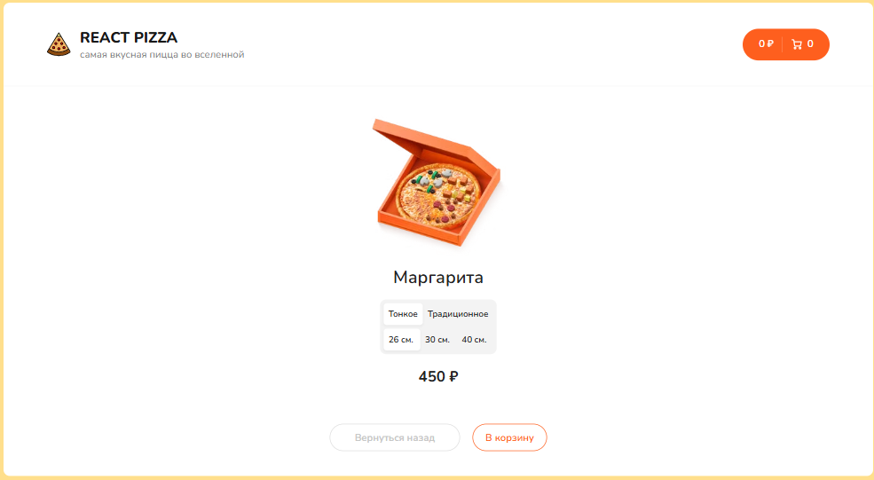 Снимок экрана 2025-02-21 155322.png