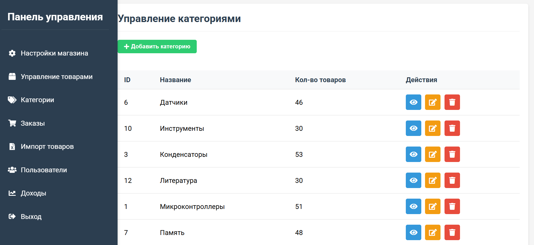 Screenshot 2025-05-16 100844.png