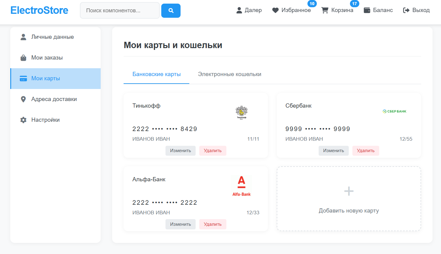 Screenshot 2025-05-14 231006.png