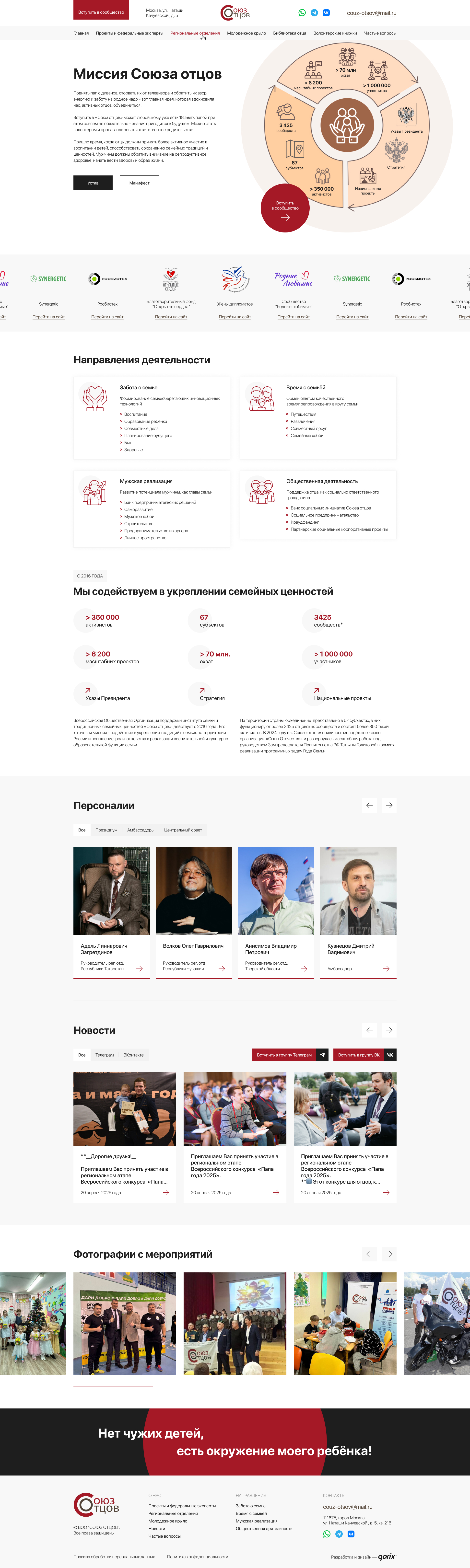 Главная страница.jpg
