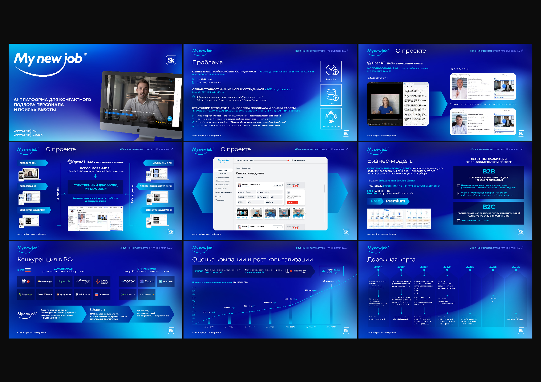 през. Ветрова_Монтажная область 1 копия 3.jpg