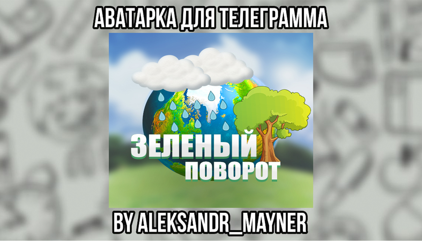 Работа №1.jpg