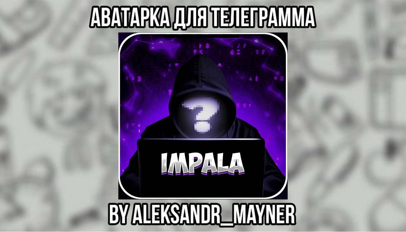 Работа №3.jpg