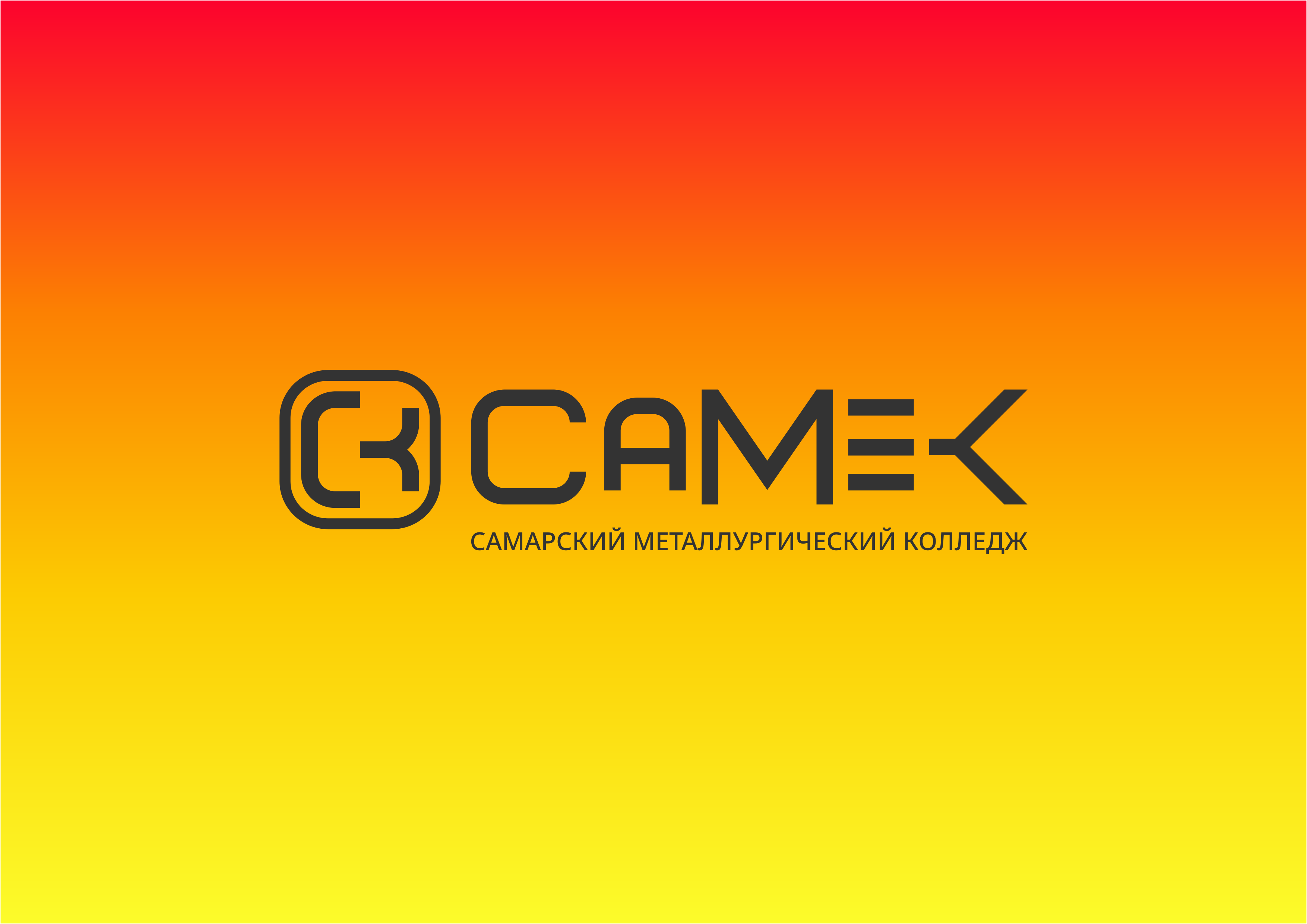 SAMEK_logo_module.png