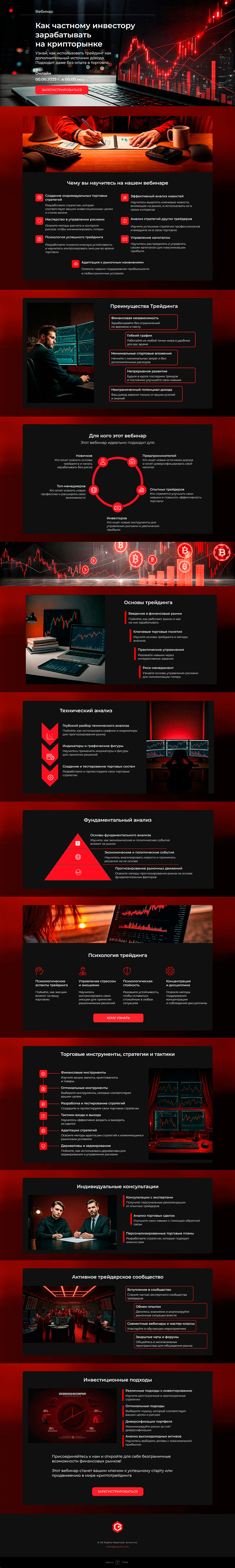 webinar-on-trading-7.jpg