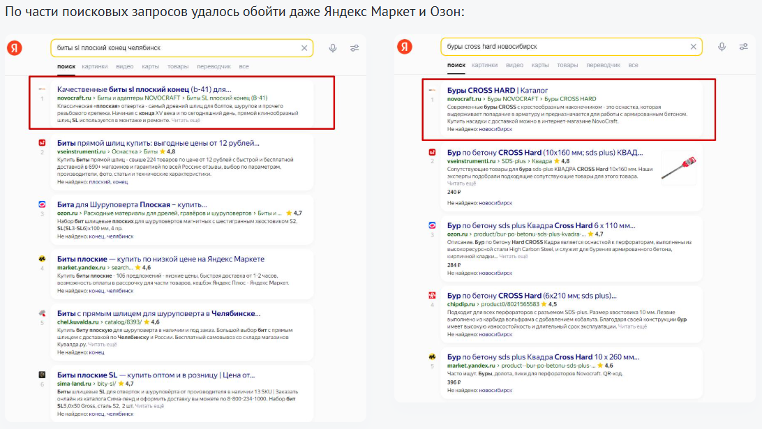 FireShot Capture 240 .png