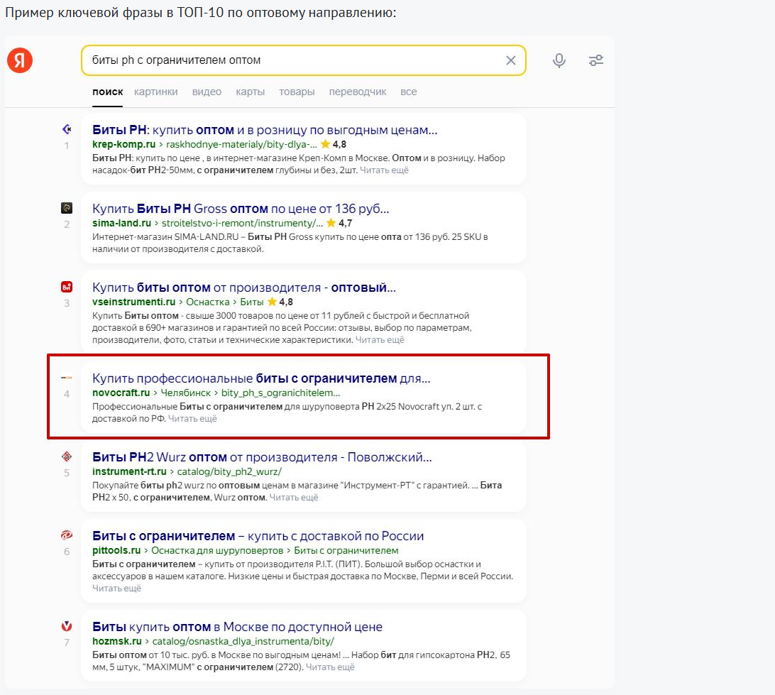 FireShot Capture 241 .png