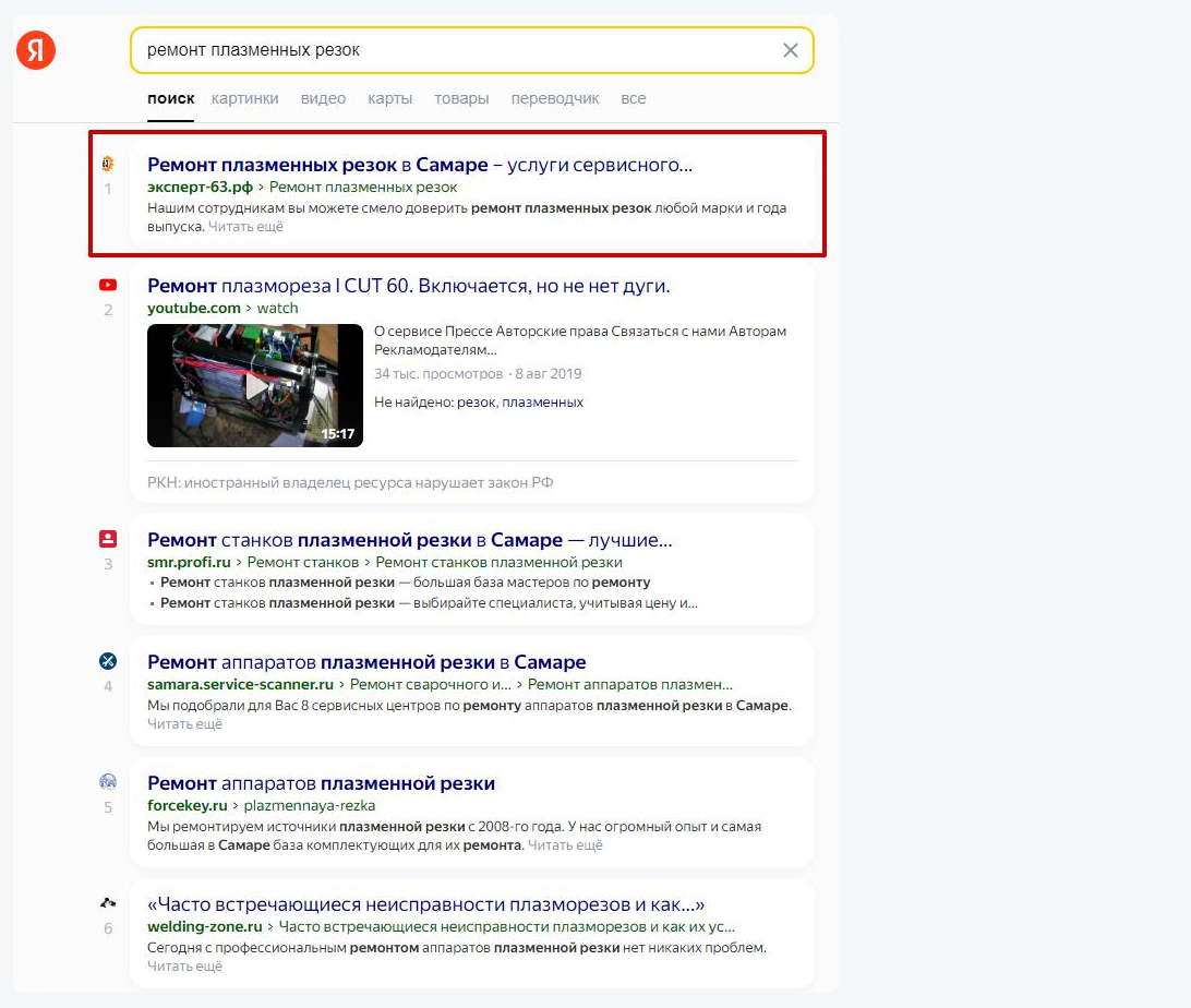 FireShot Capture 247 .png