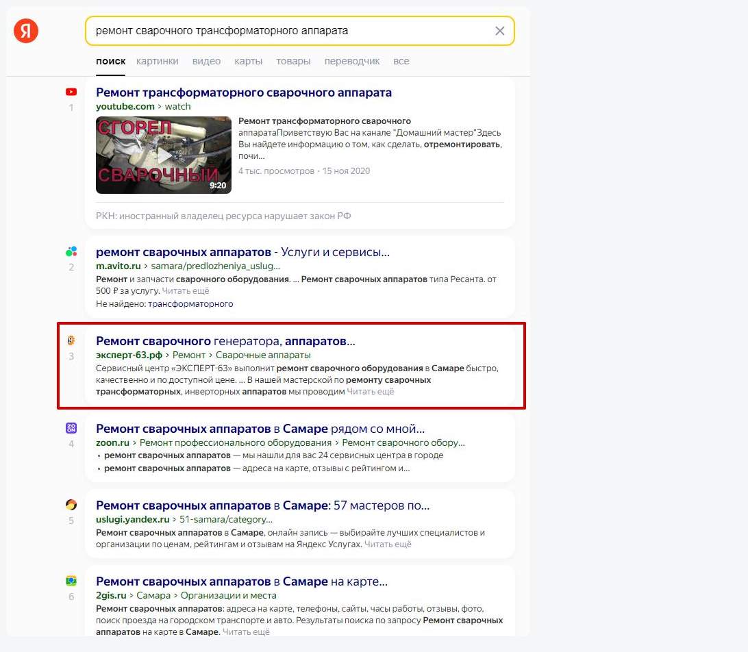 FireShot Capture 248 .png