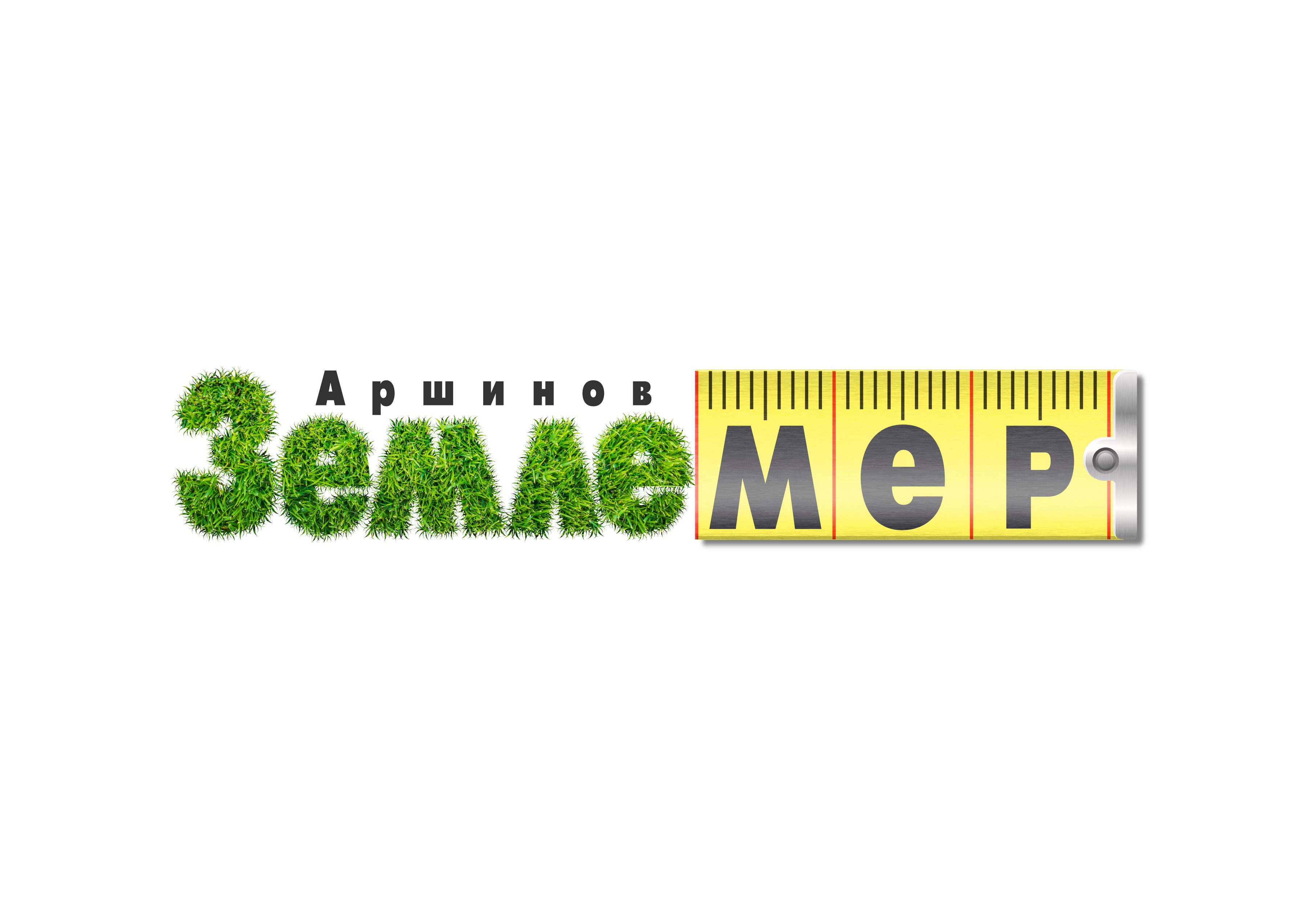 image_ZemleMer_bg-white.jpg