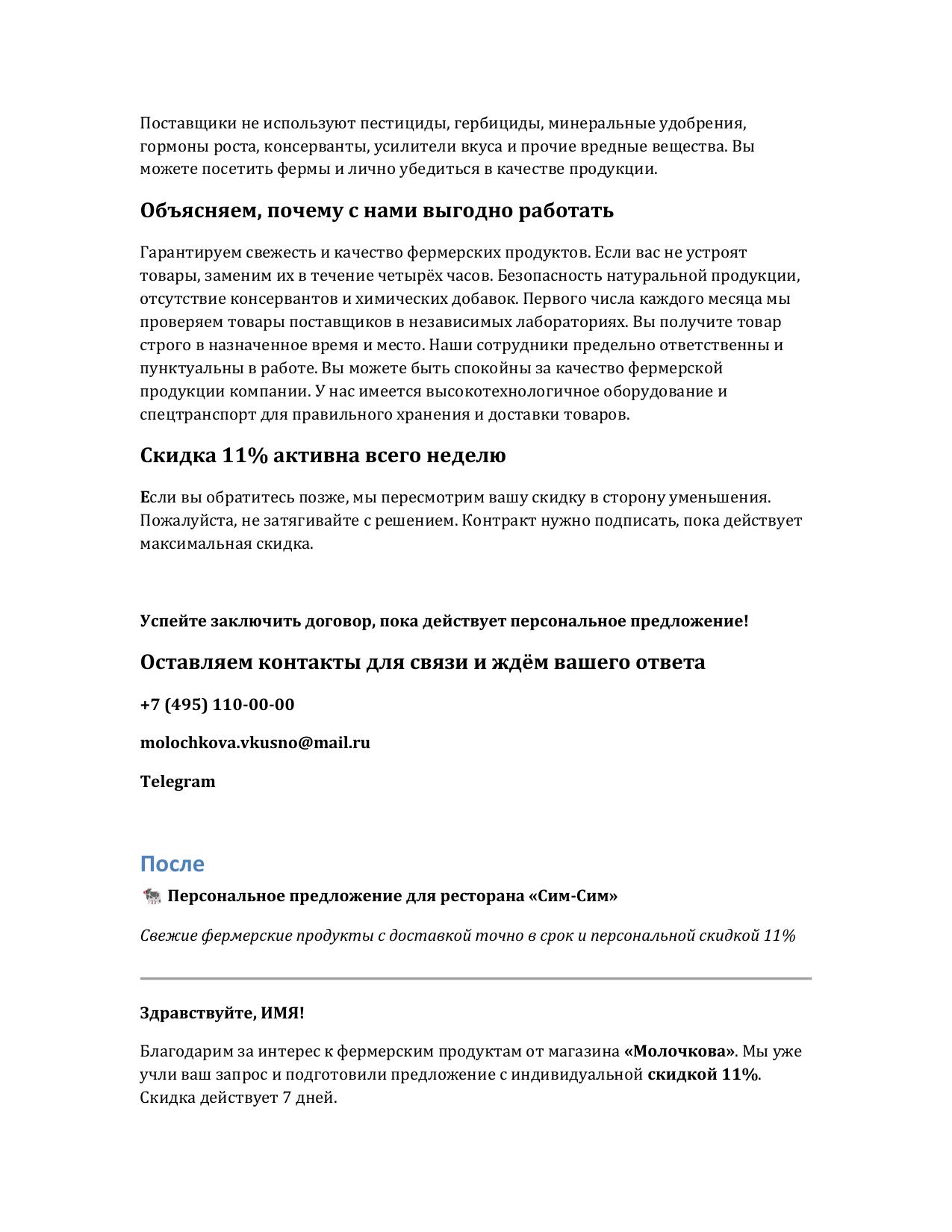 portfolio_page_2.jpg