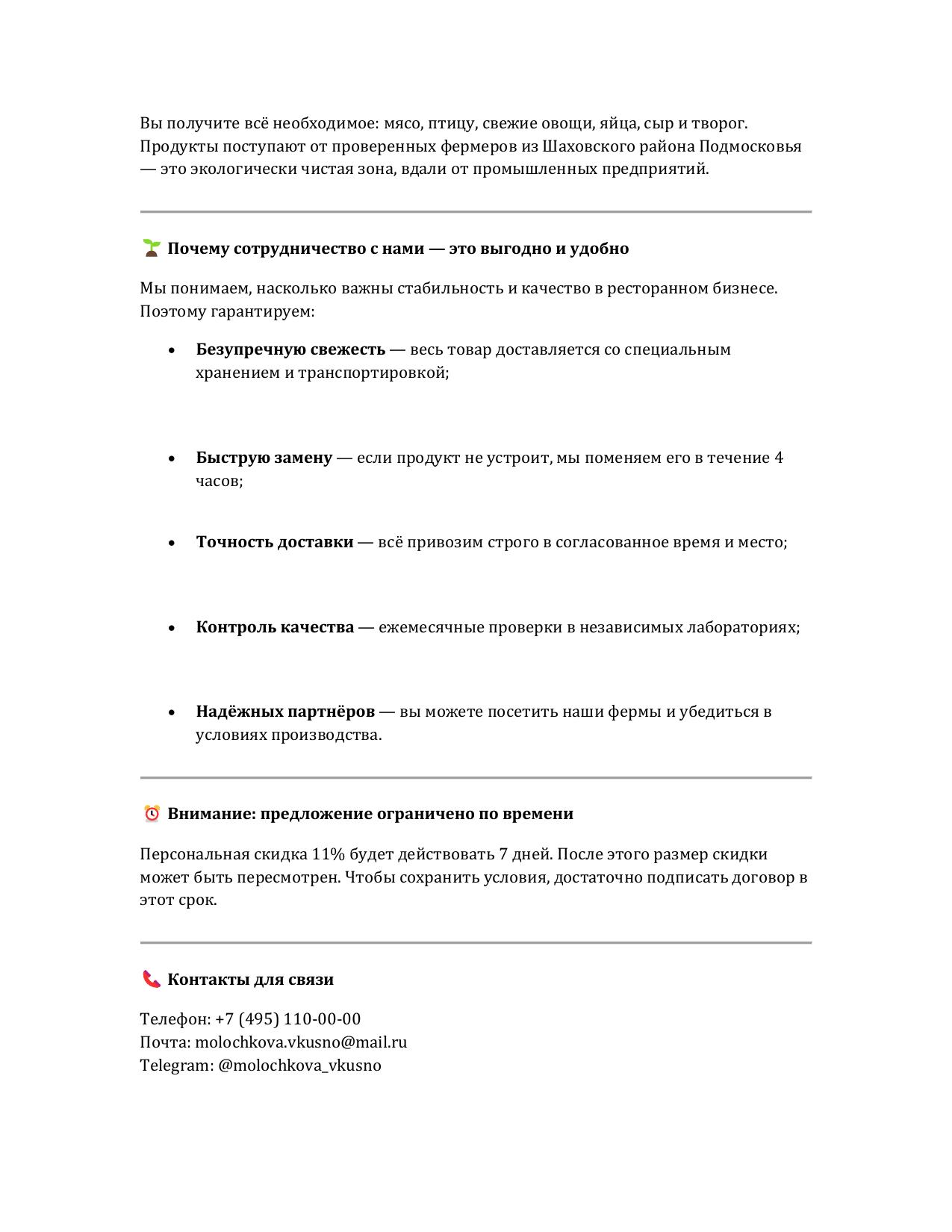 portfolio_page_3.jpg