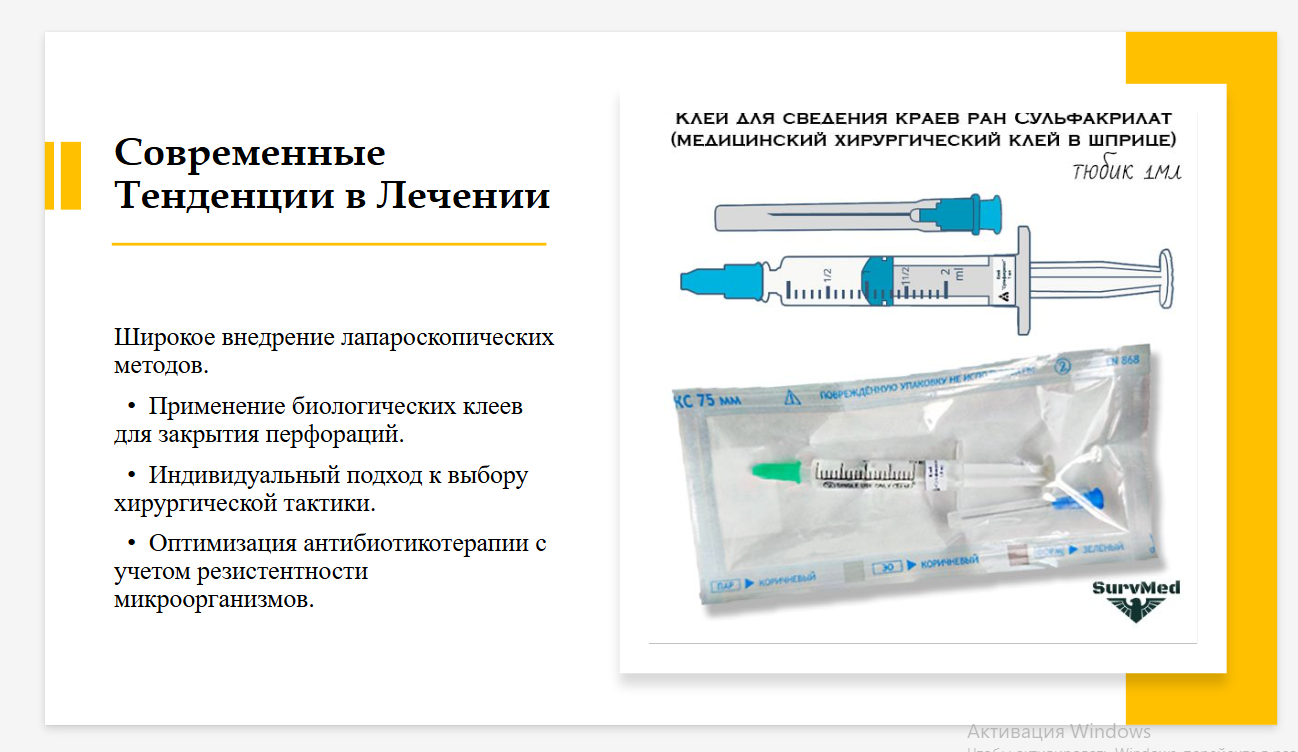 Снимок экрана (113).png